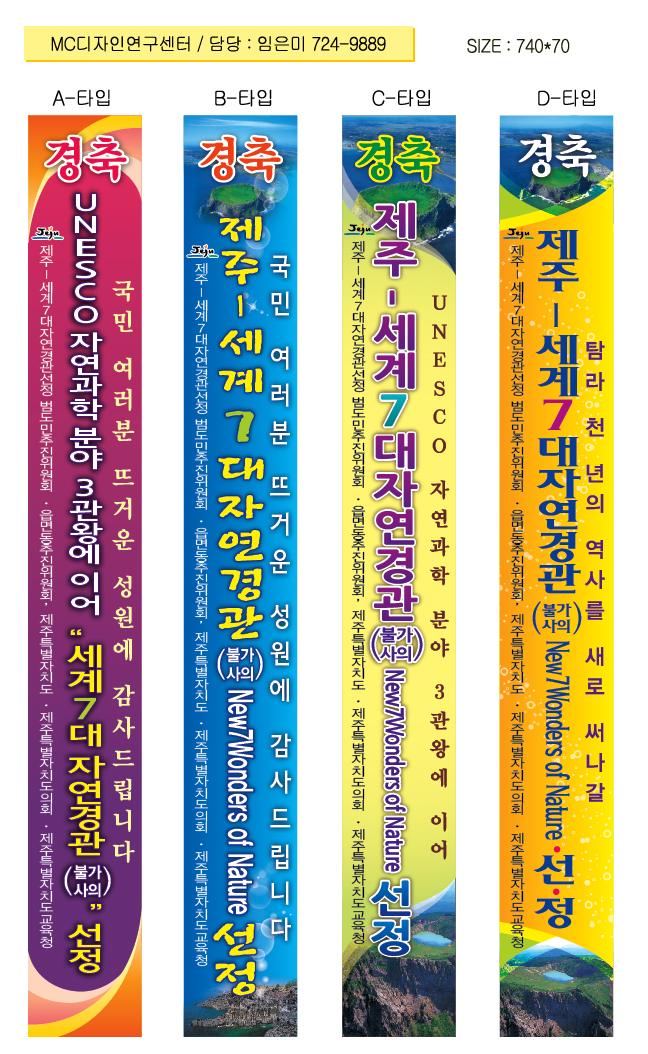 최종-세로현수막4종.jpg