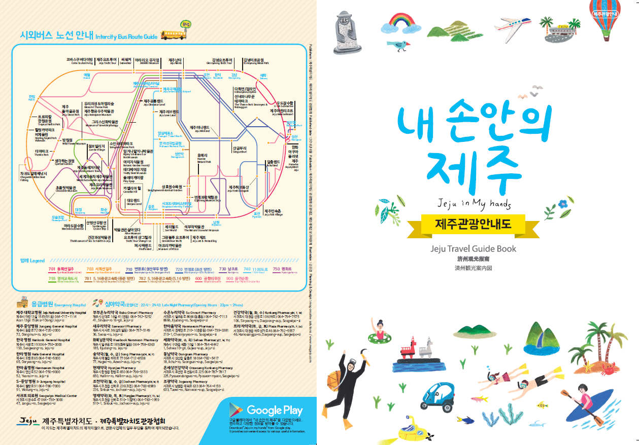 표지 (앞.뒤).png