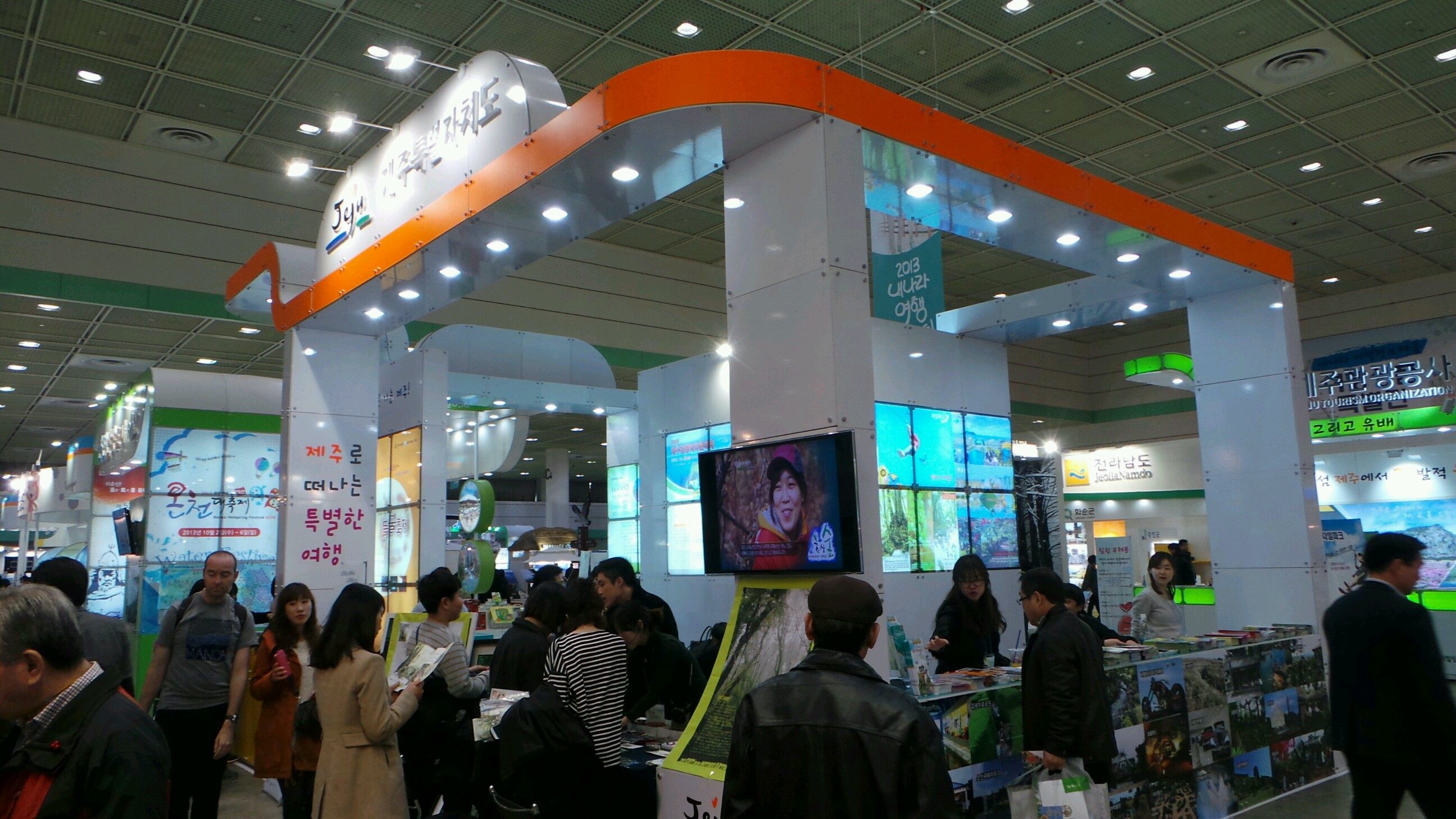 홍보관 부스 전경.jpg