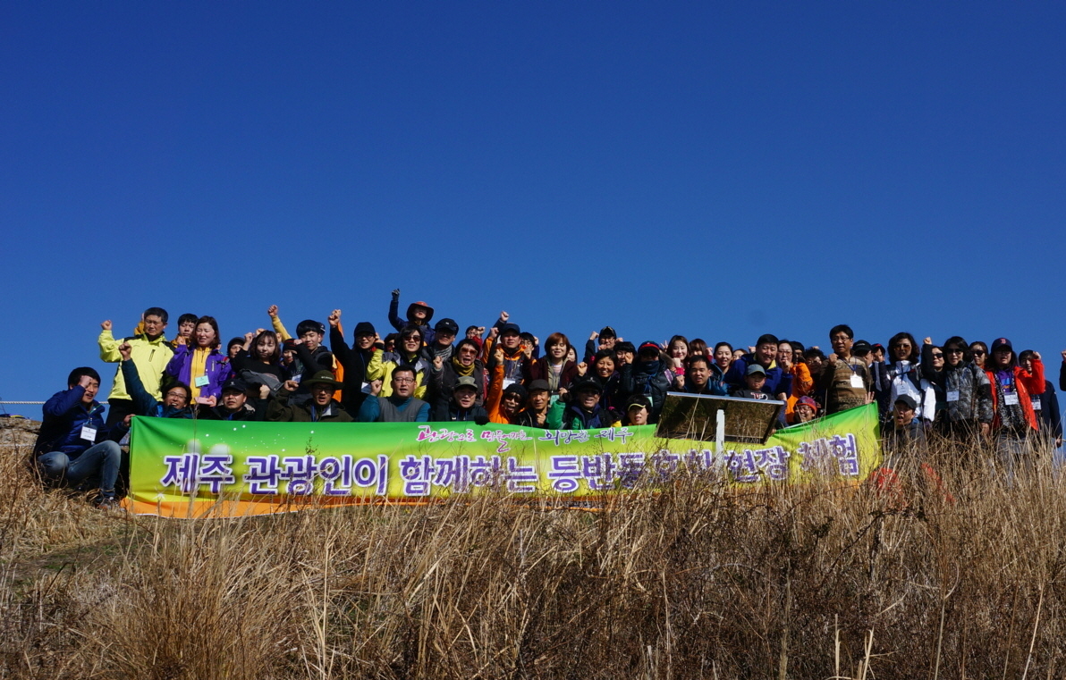 2월 등반동호회 사진.jpg