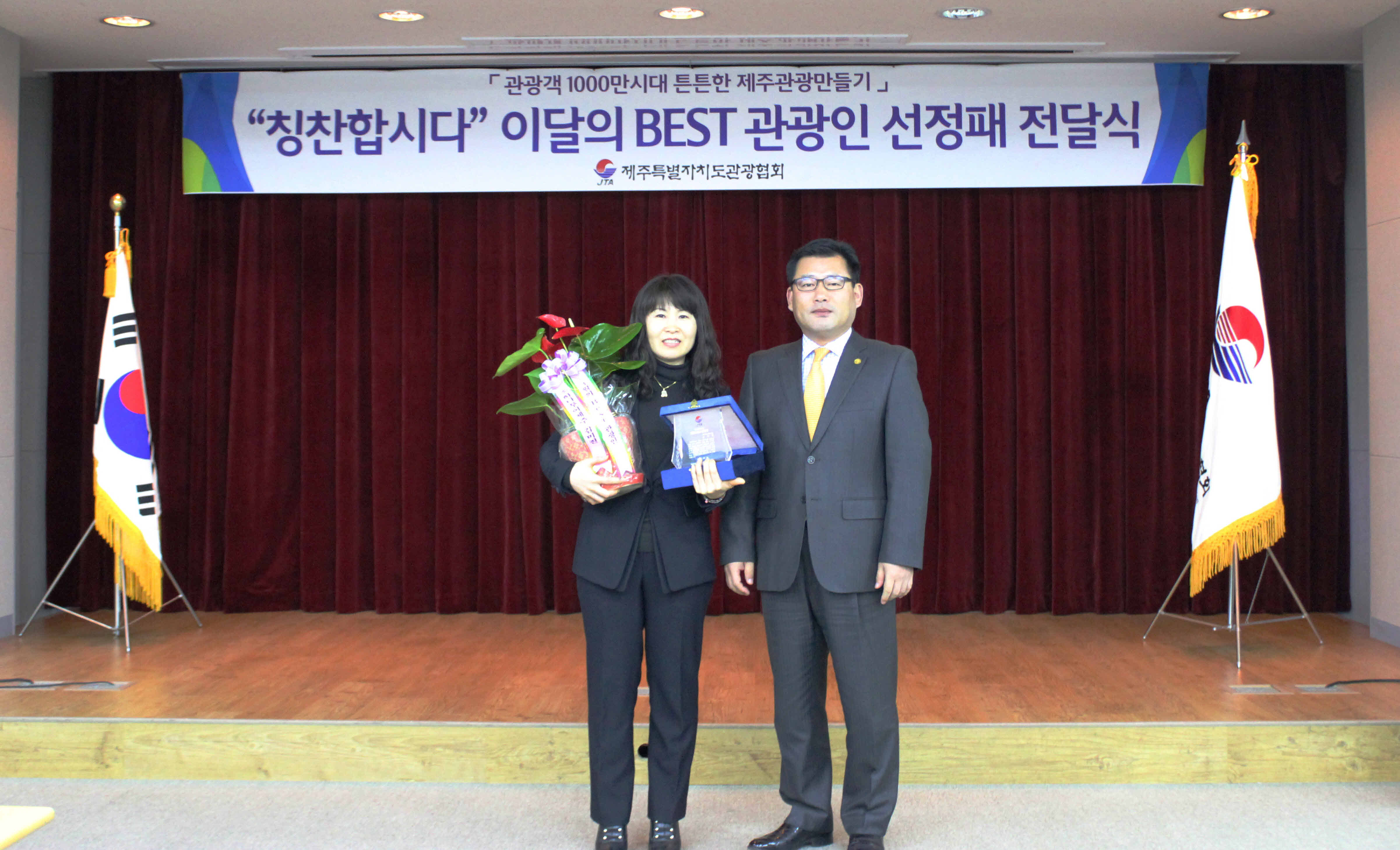 3월 베스트관광인.jpg