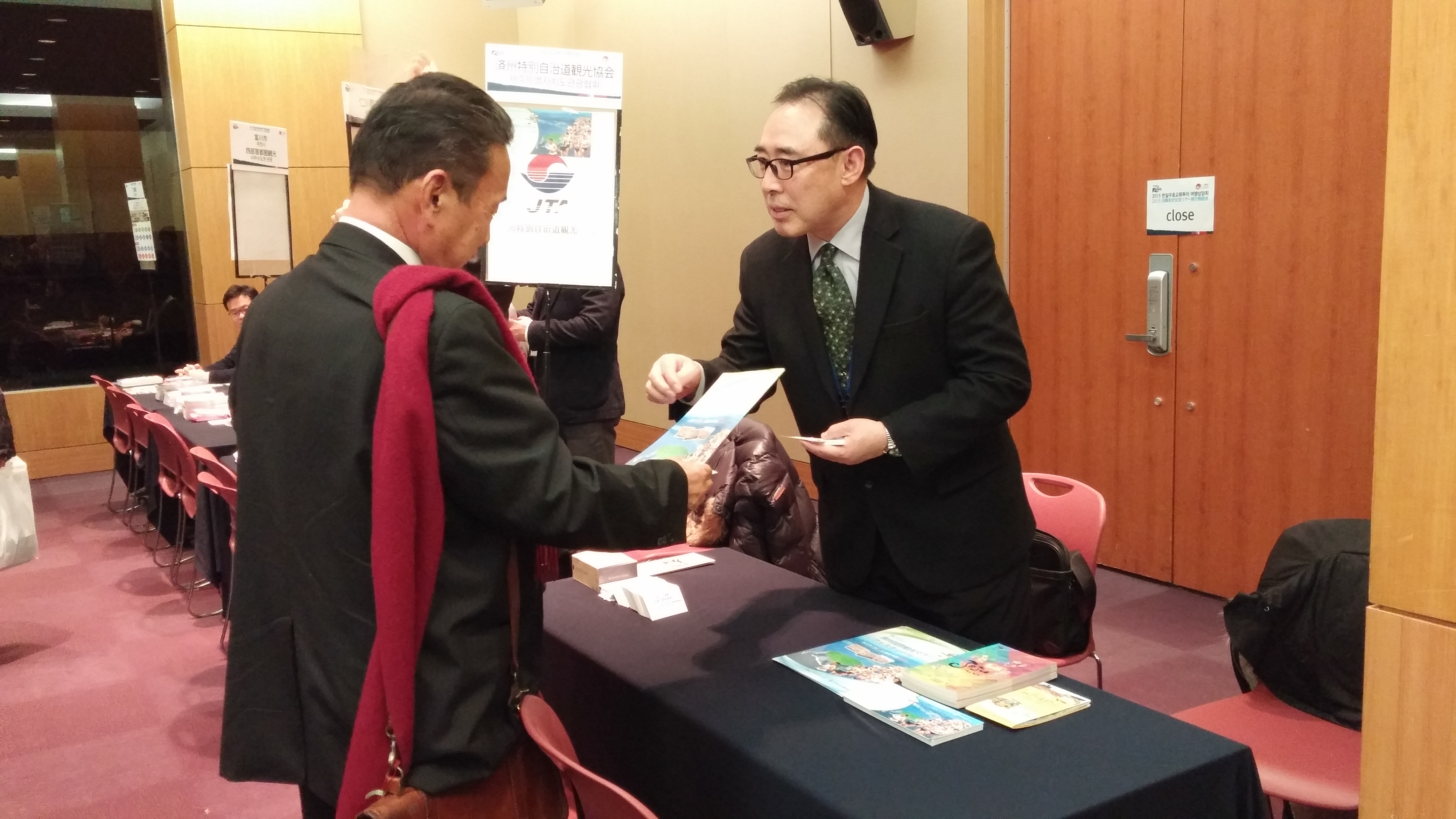 일본B2B 사진1.jpg