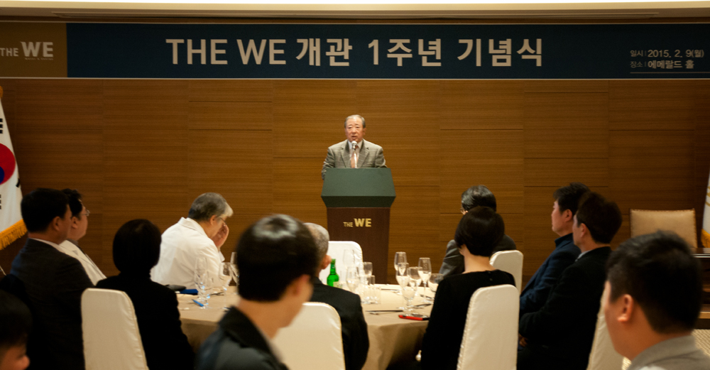 [THEWE]1주년기념식2.jpg