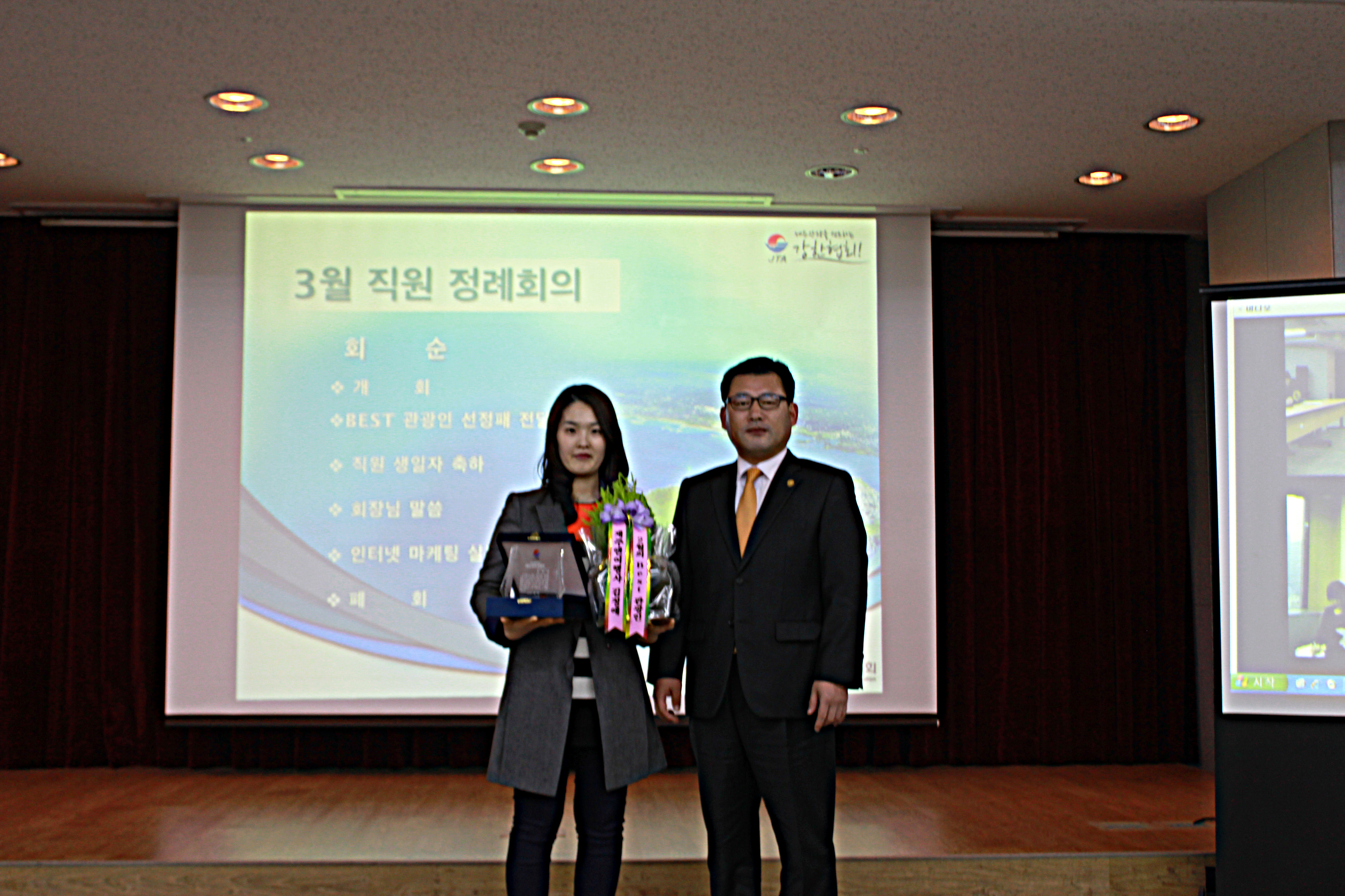 베스트관광인.jpg
