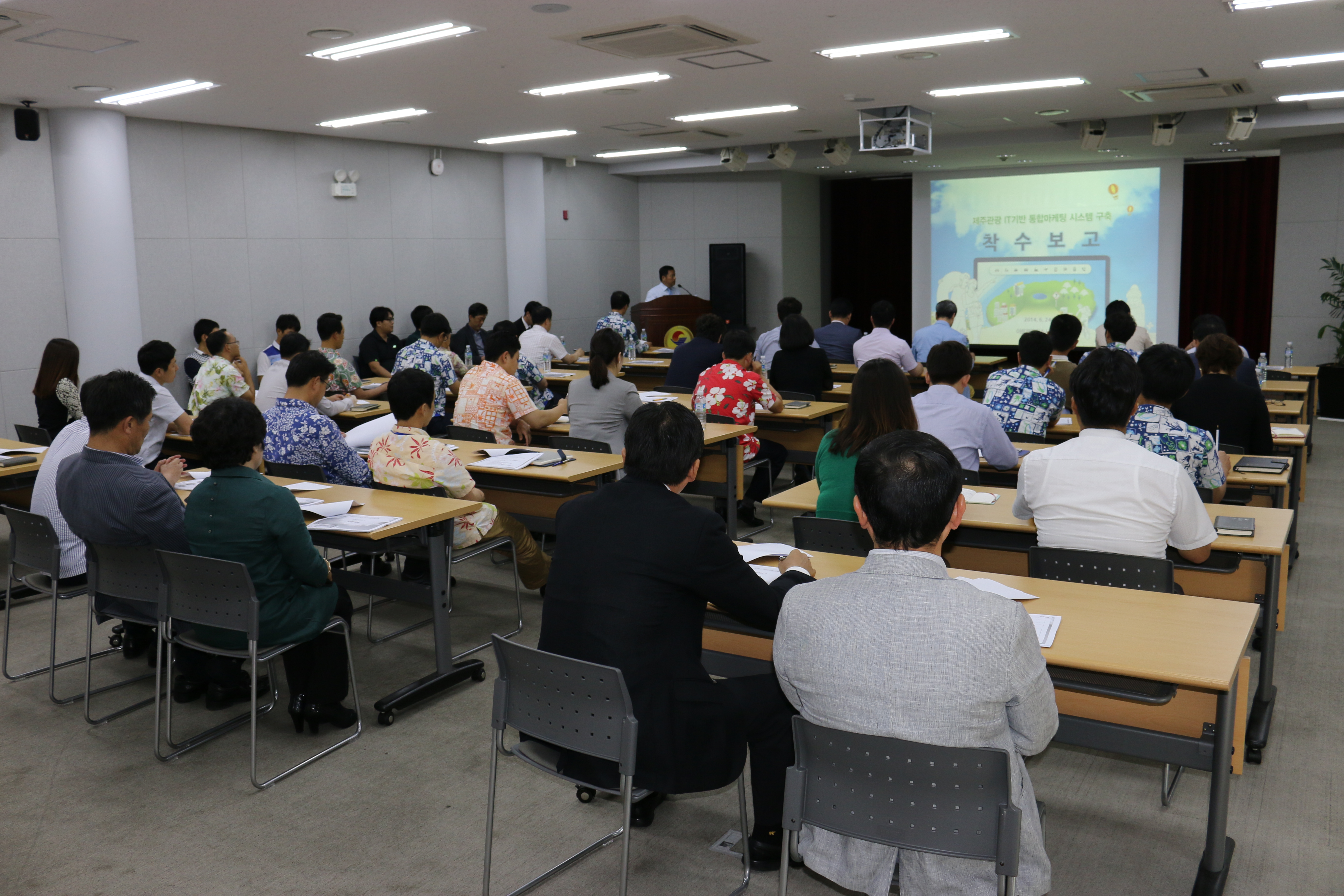 착수보고회 사진자료.jpg