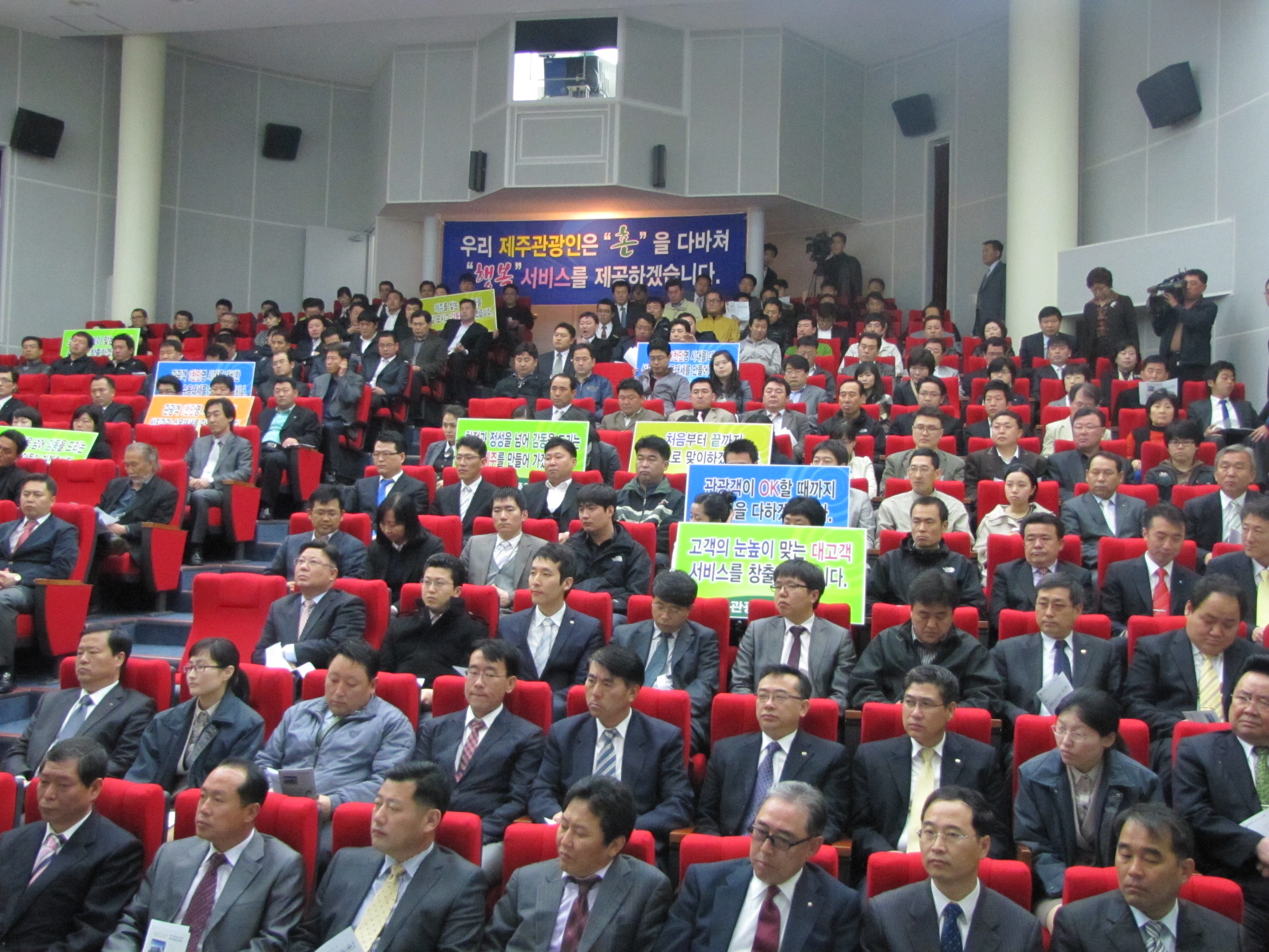 관광인 다짐대회 011.jpg