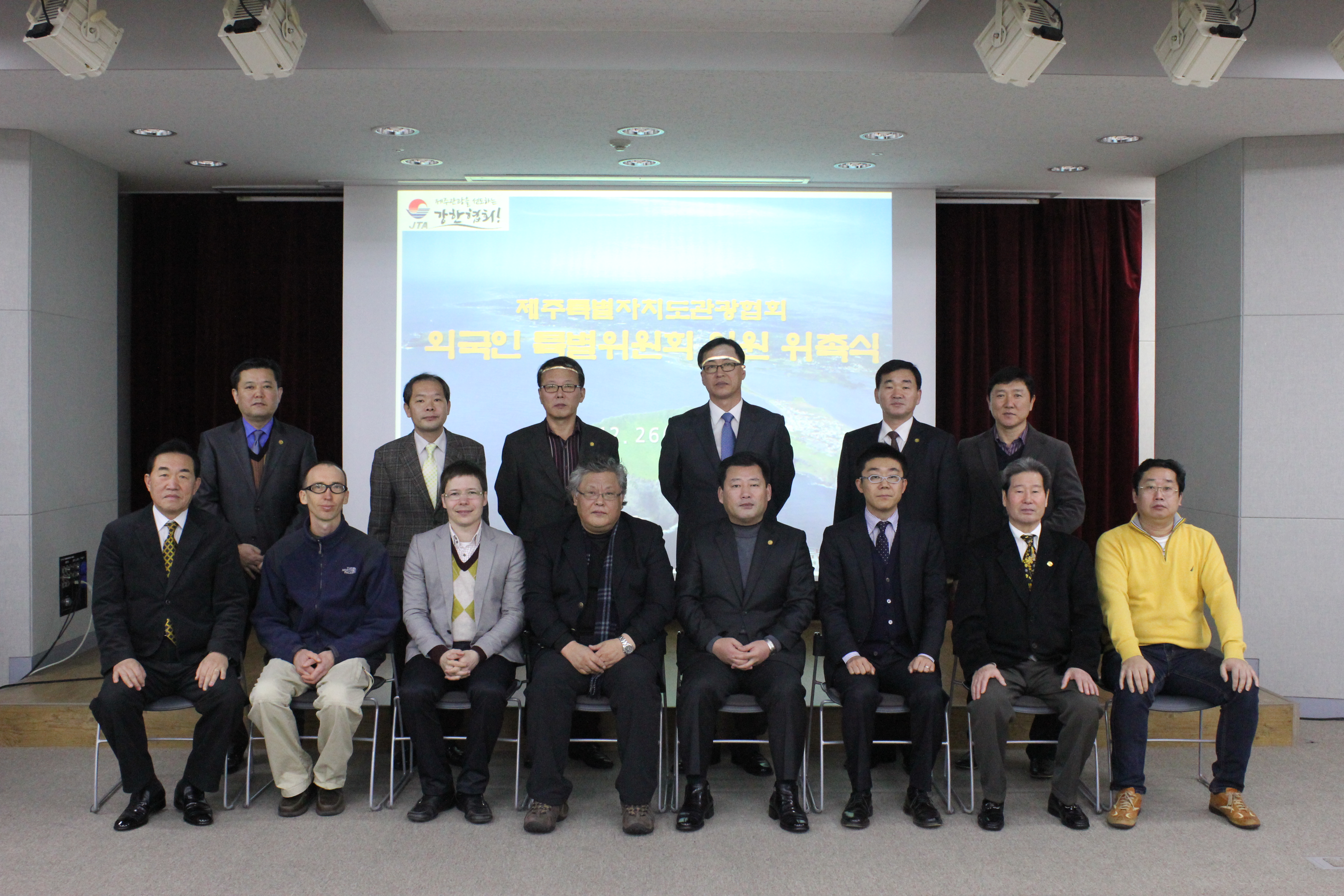 외국인 특별위원회 001.jpg