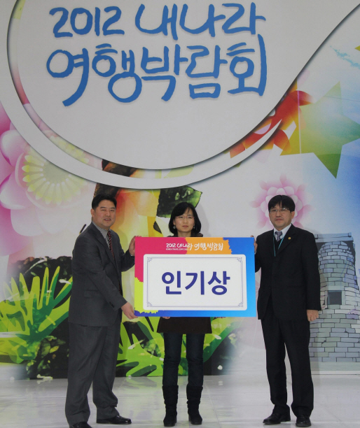 사본 -내나라(인기상).jpg