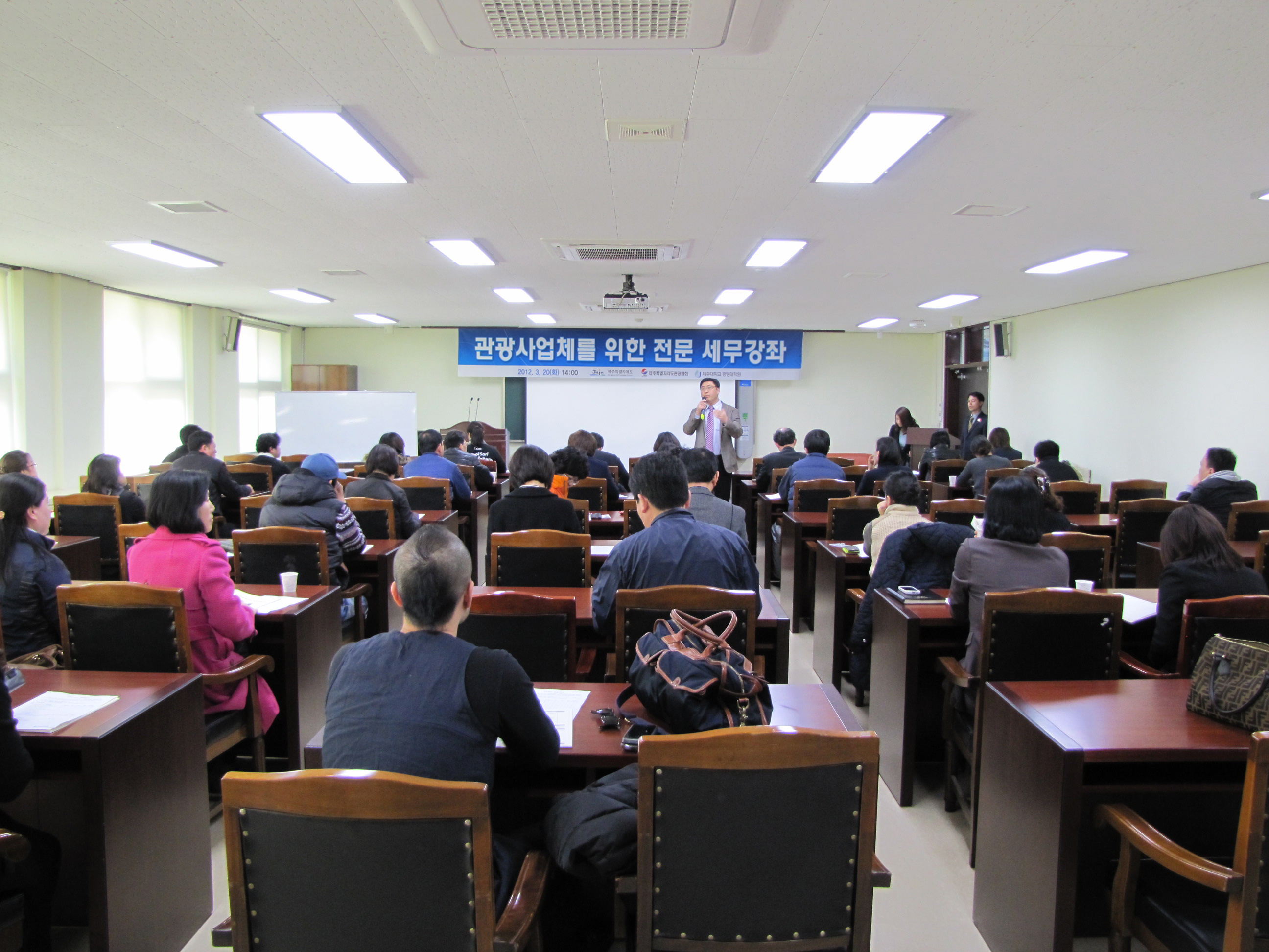 세무강좌.jpg