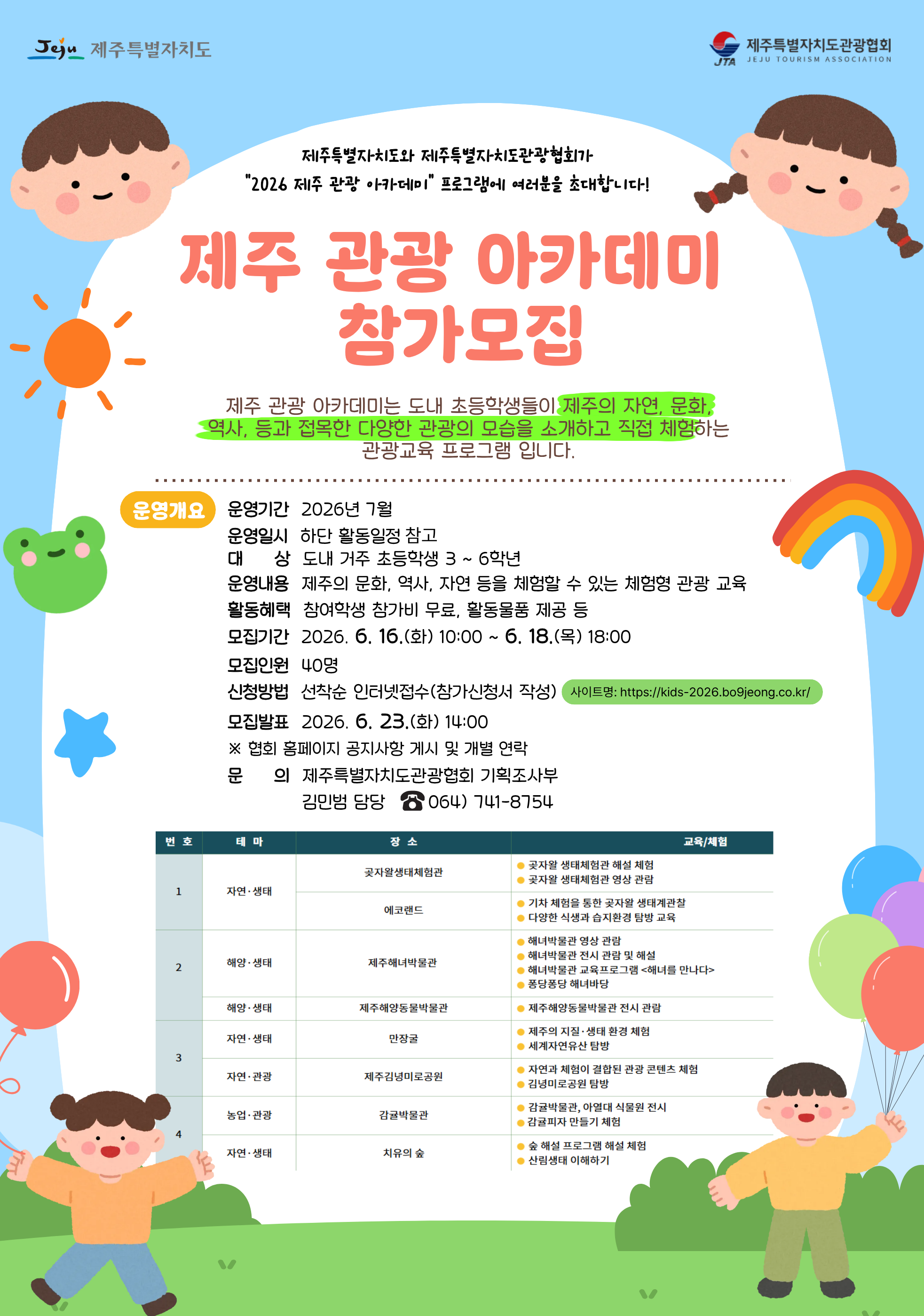 제목을 입력해주세요. (1).png