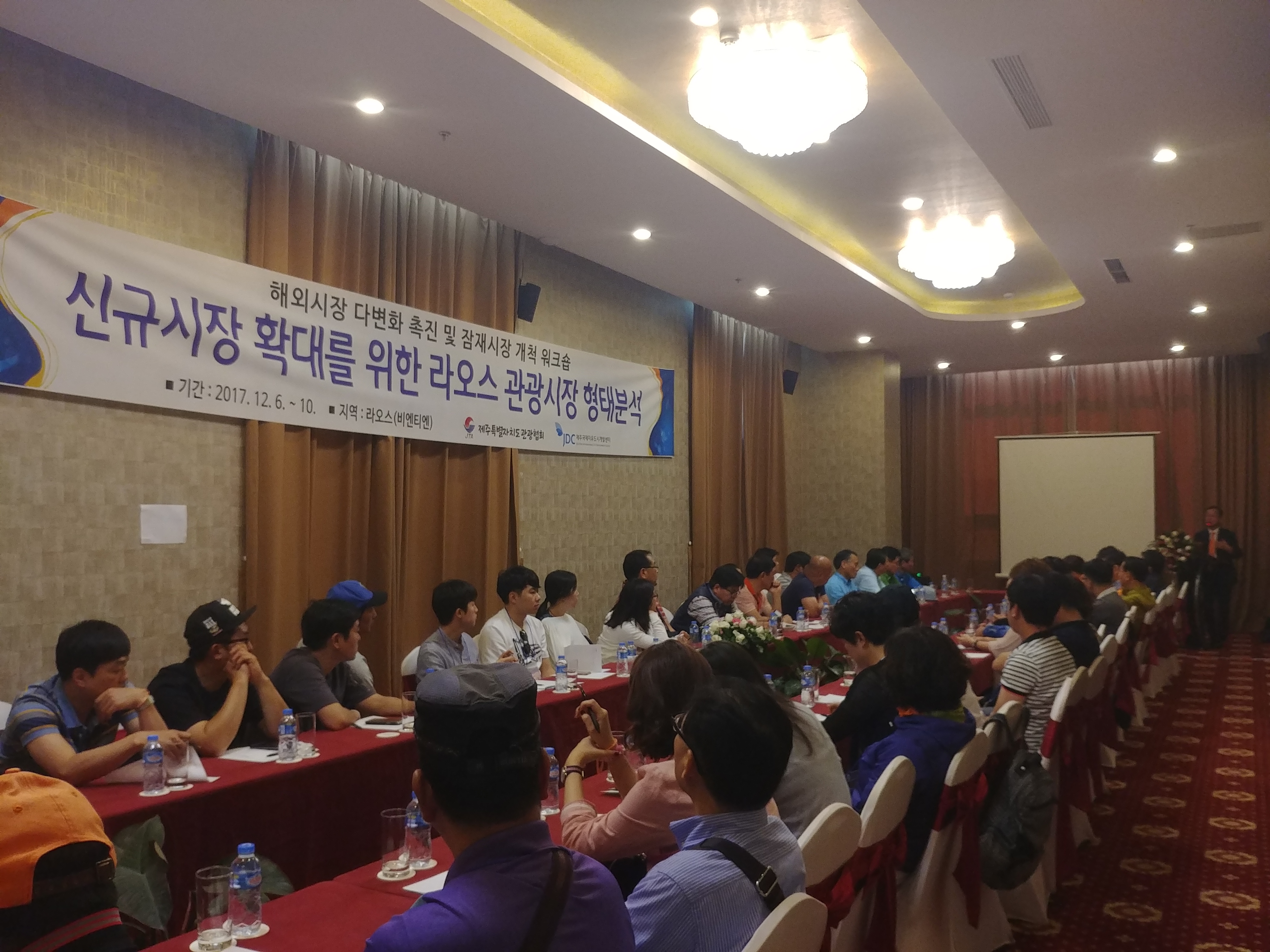 라오스 교육사진.jpg