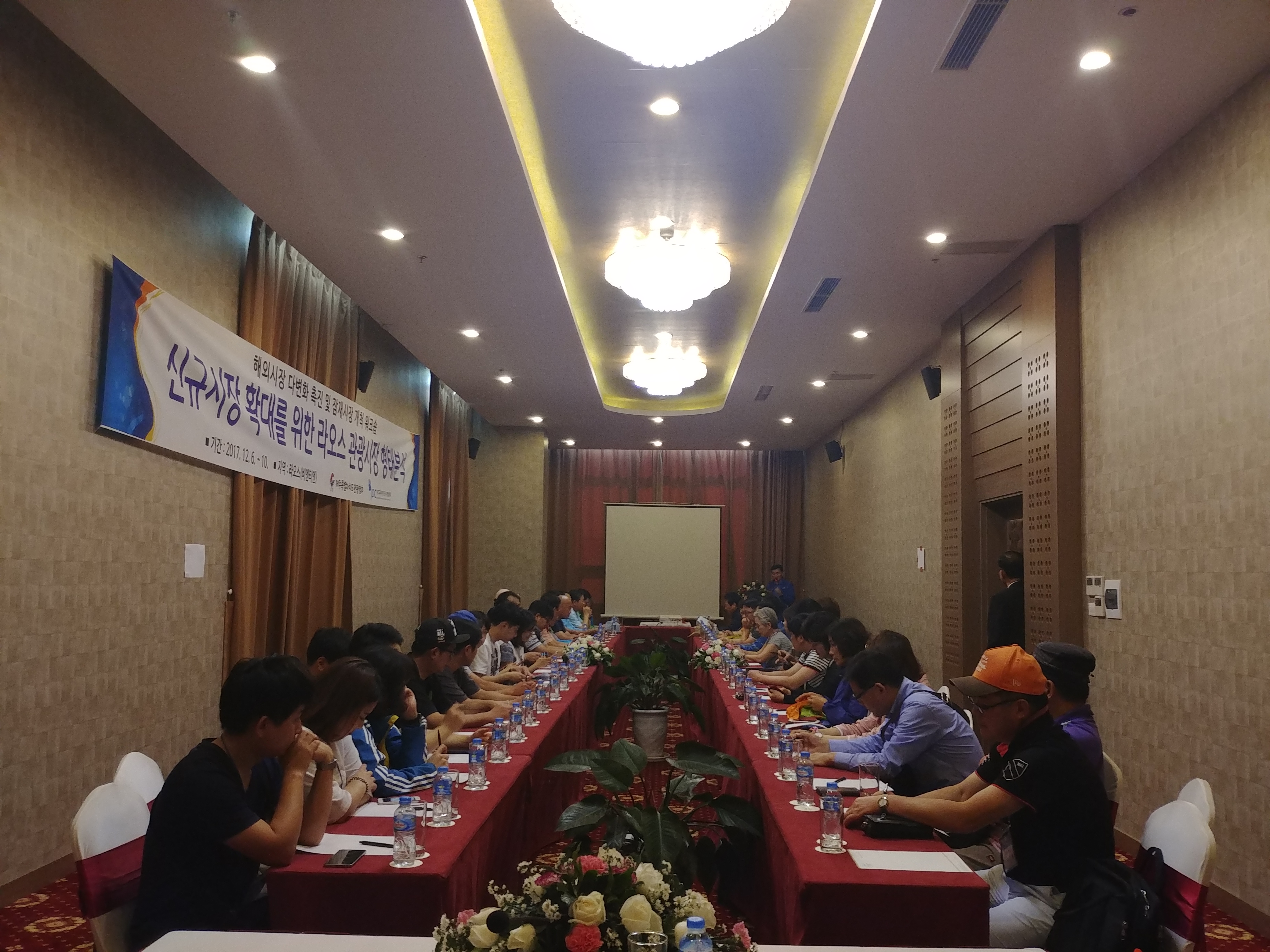 라오스 워크샵 사진.jpg