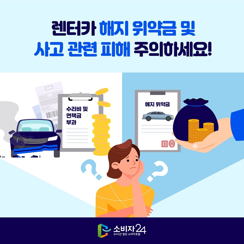 렌터카_-01.jpg
