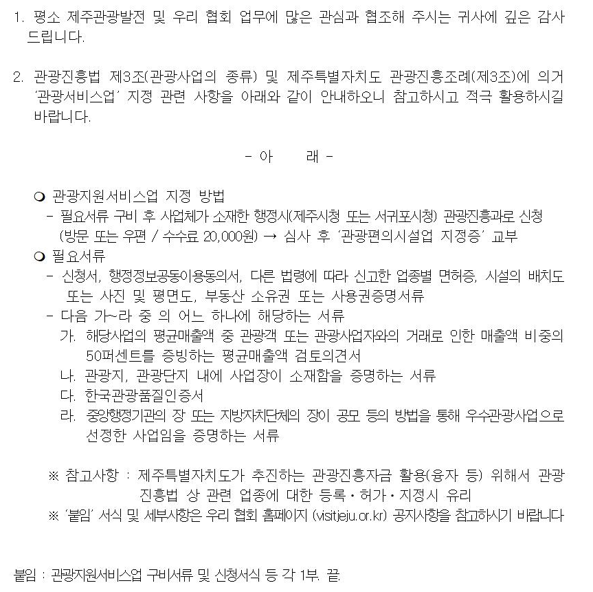 공지 이미지.png