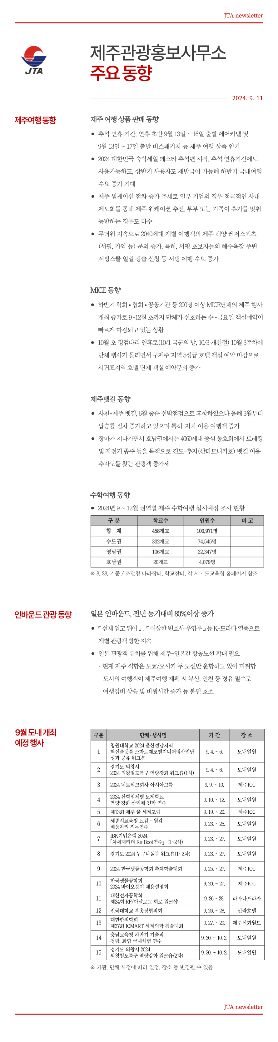 홍보사무소_4dnjf_복사본-_1_ (1).png