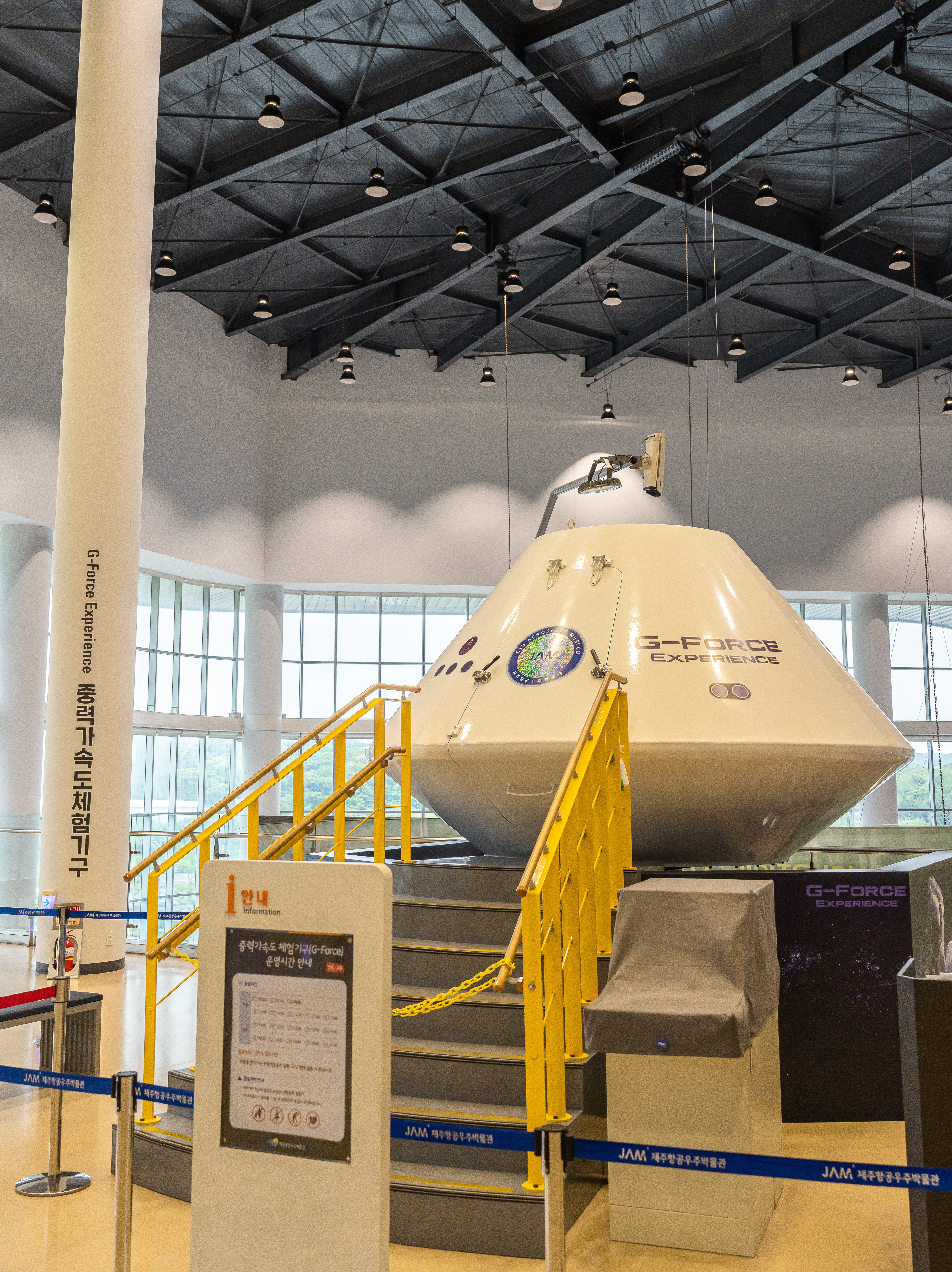항공우주박물관 15
