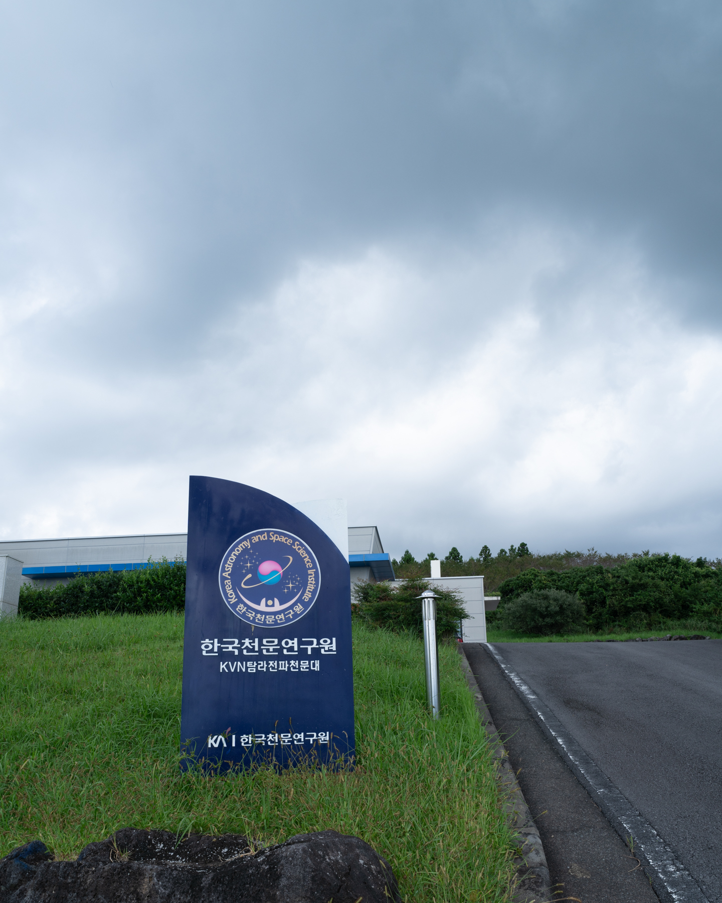 서귀포천문과학문화관 4