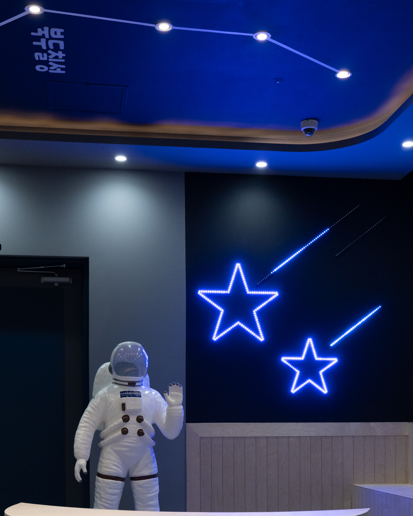 서귀포천문과학문화관 11