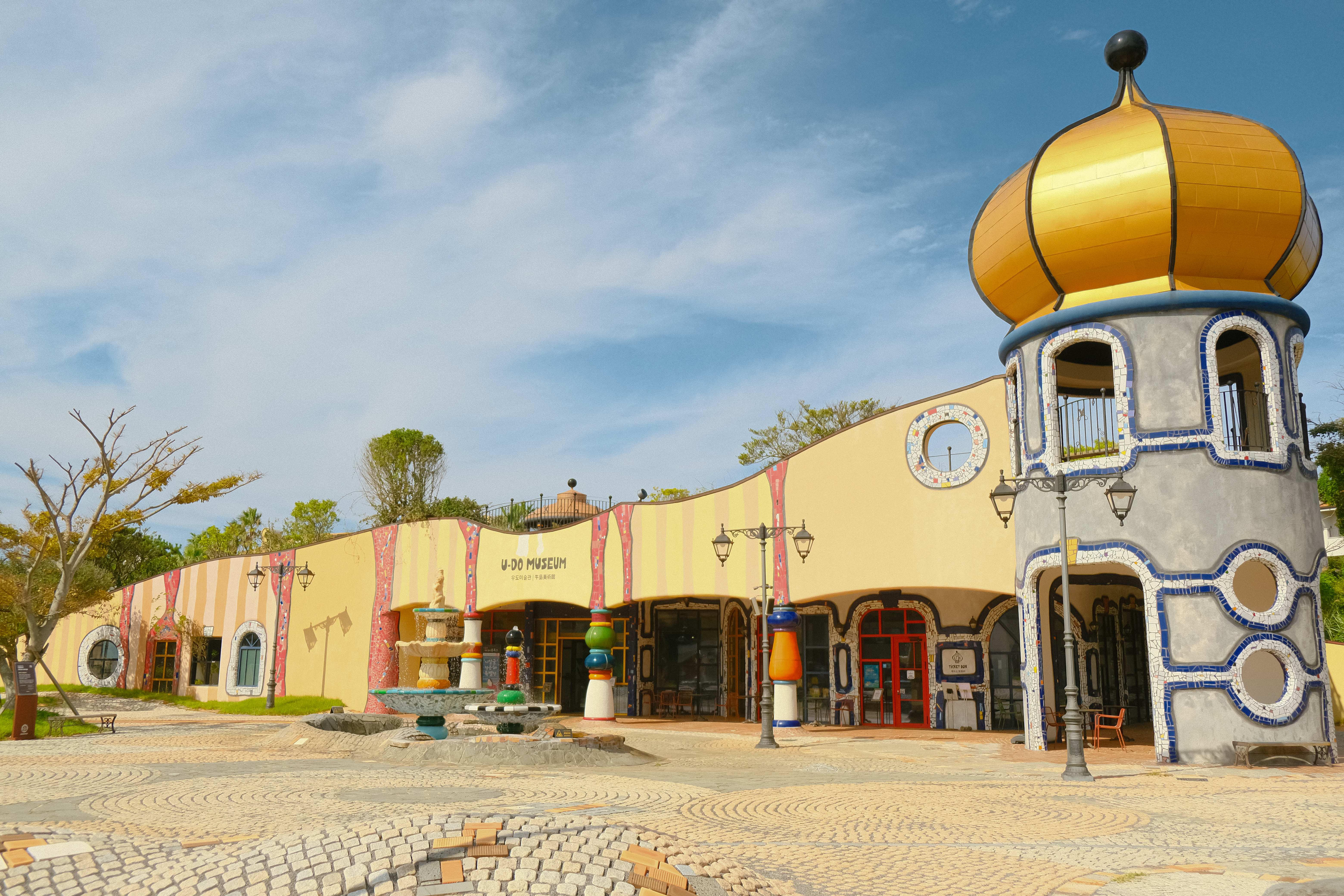 훈데르크바서파크4