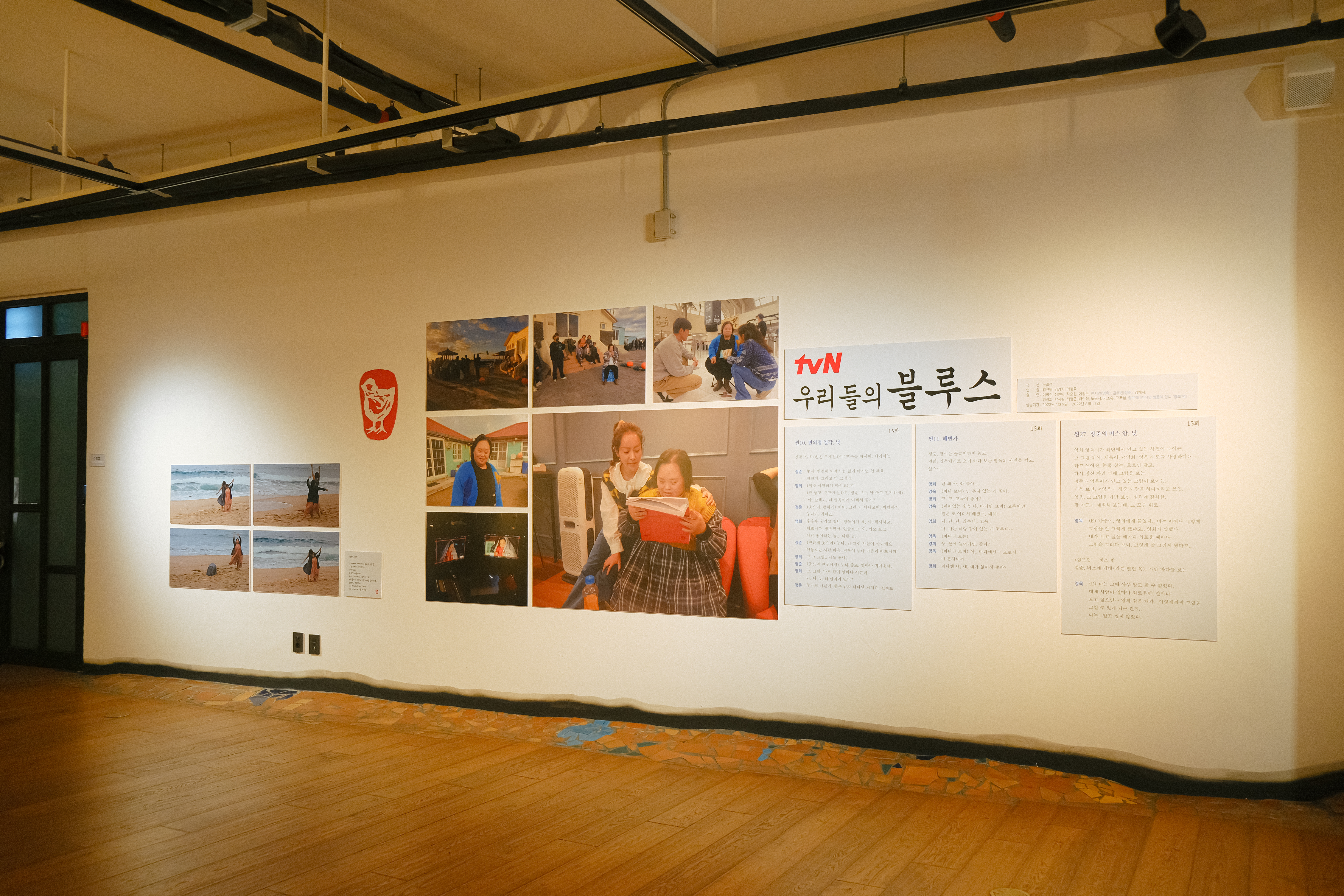 훈데르크바서파크6