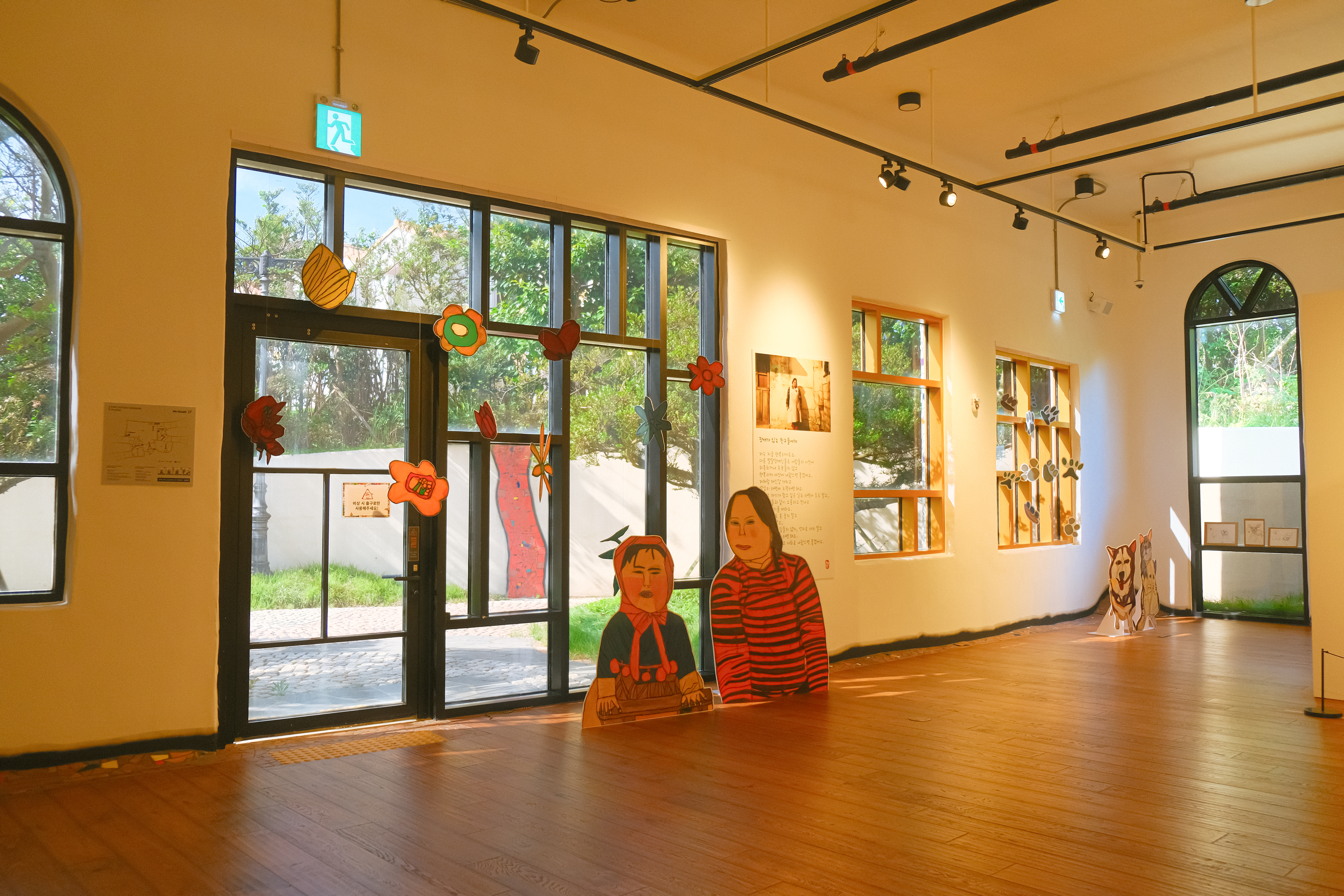 훈데르크바서파크7