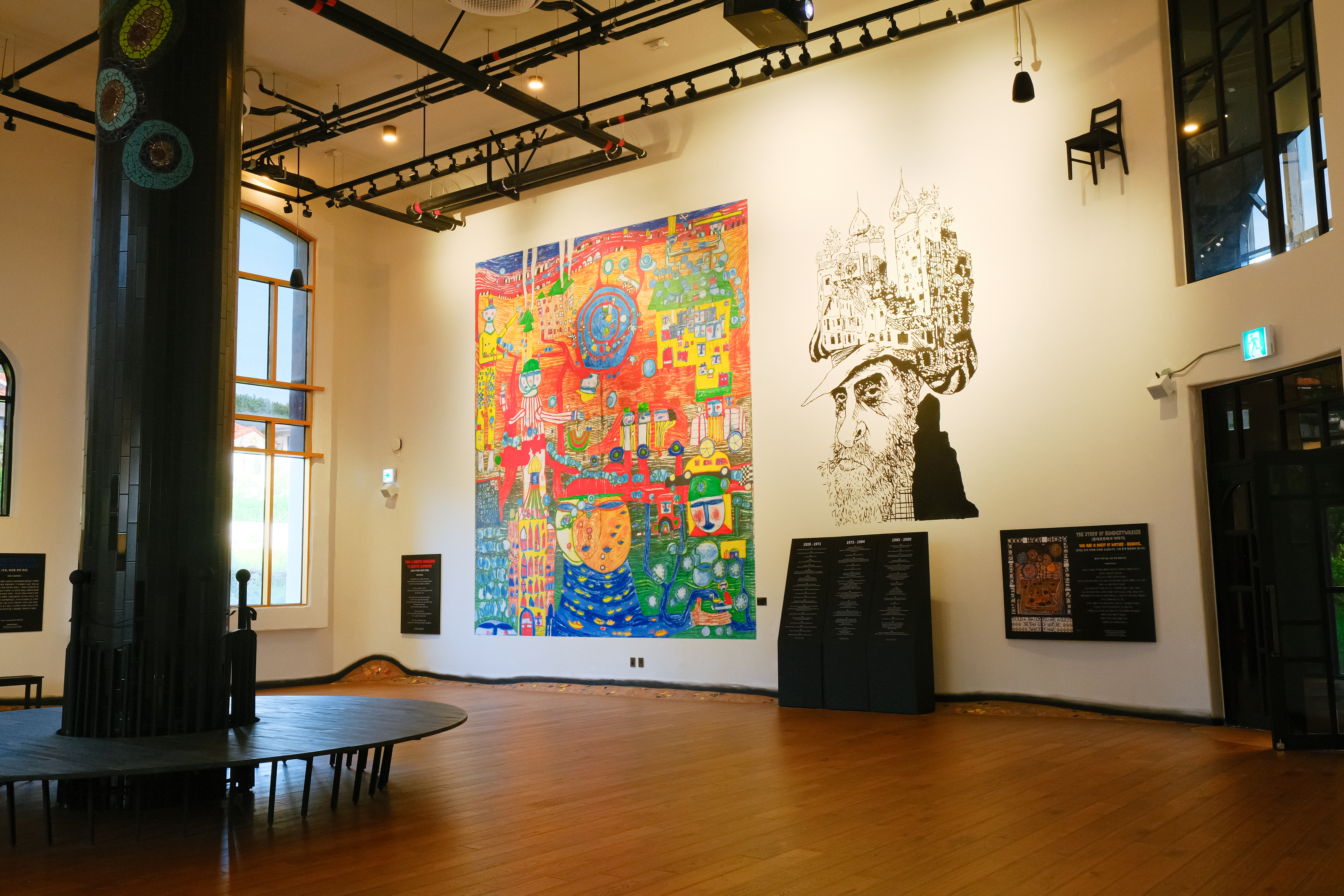 훈데르크바서파크10