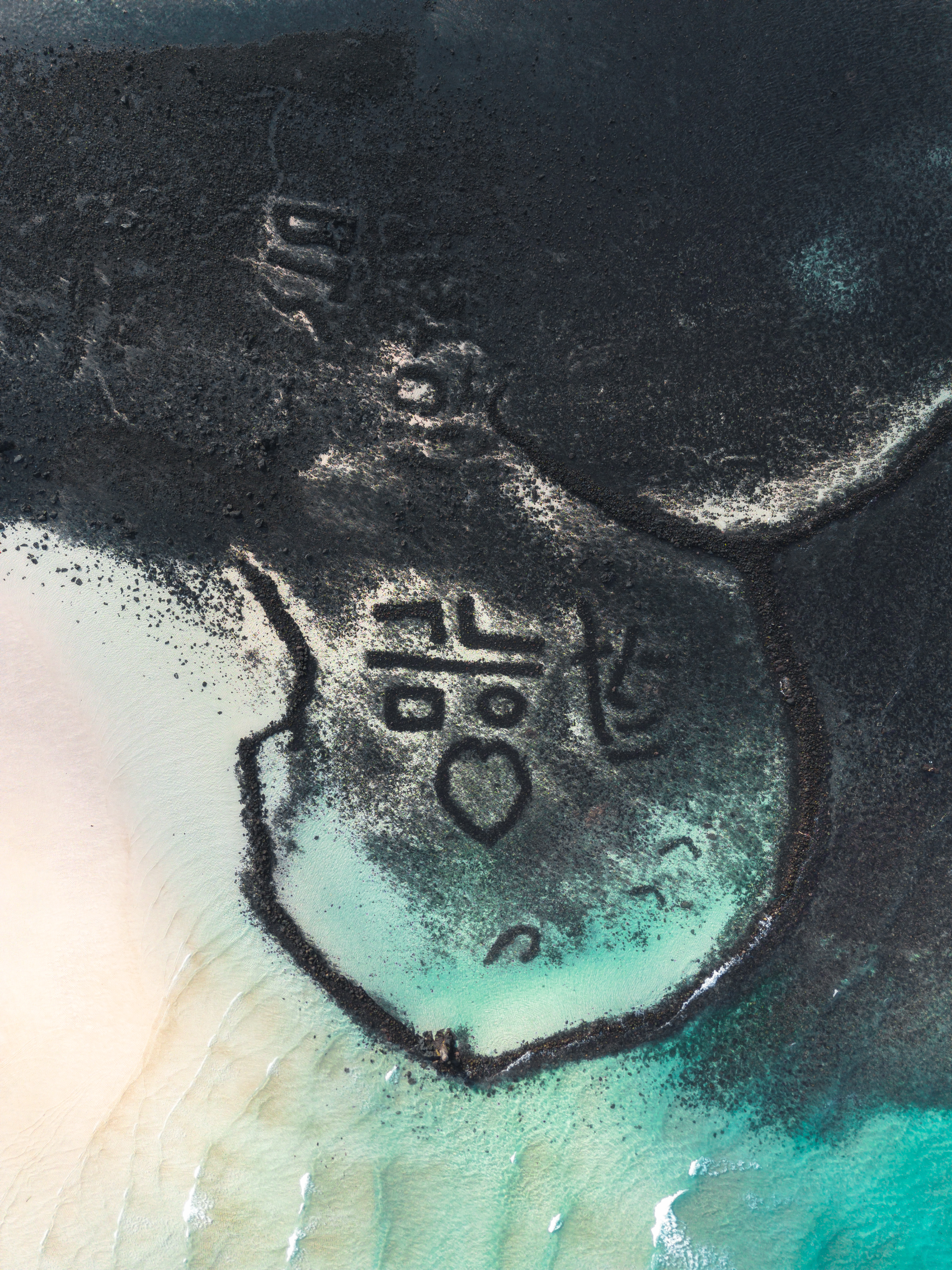 협재해수욕장 3