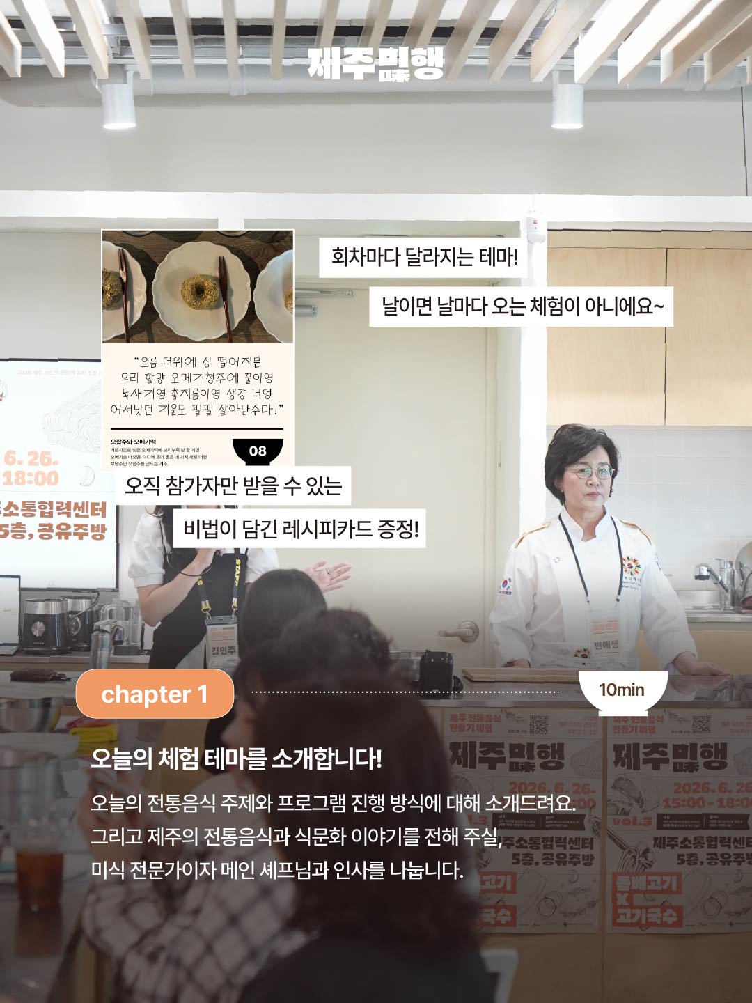 KakaoTalk_20260825_115503690_04.jpg