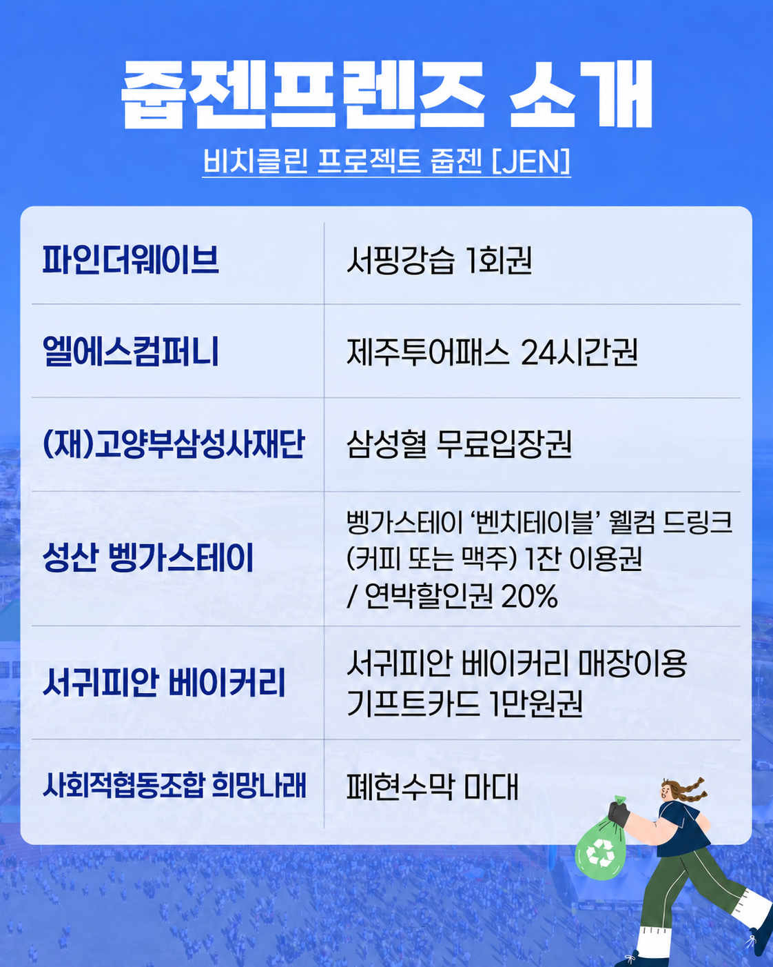 줍젠 우도편(4).jpg