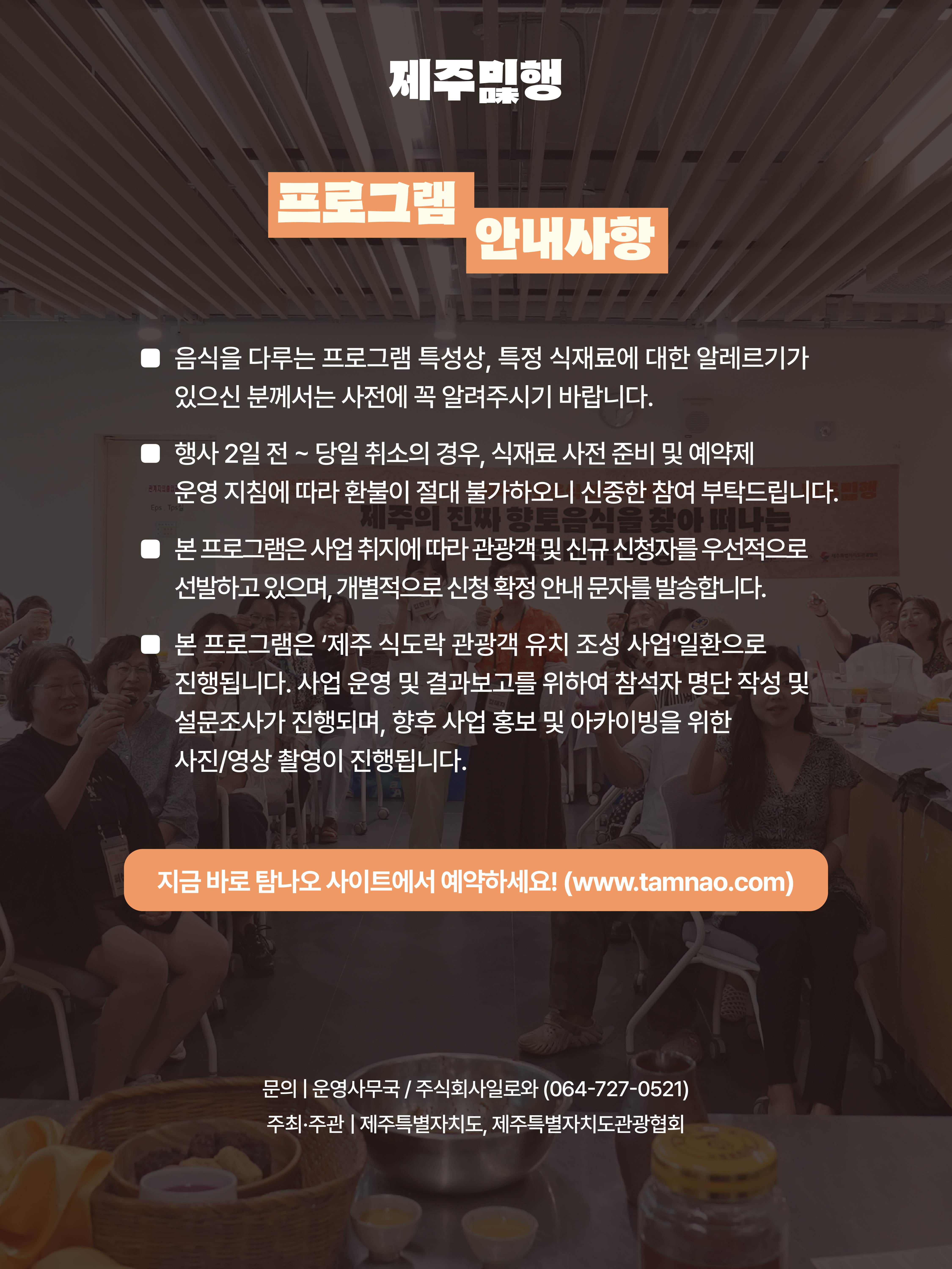 KakaoTalk_20261030_141006186_08.jpg