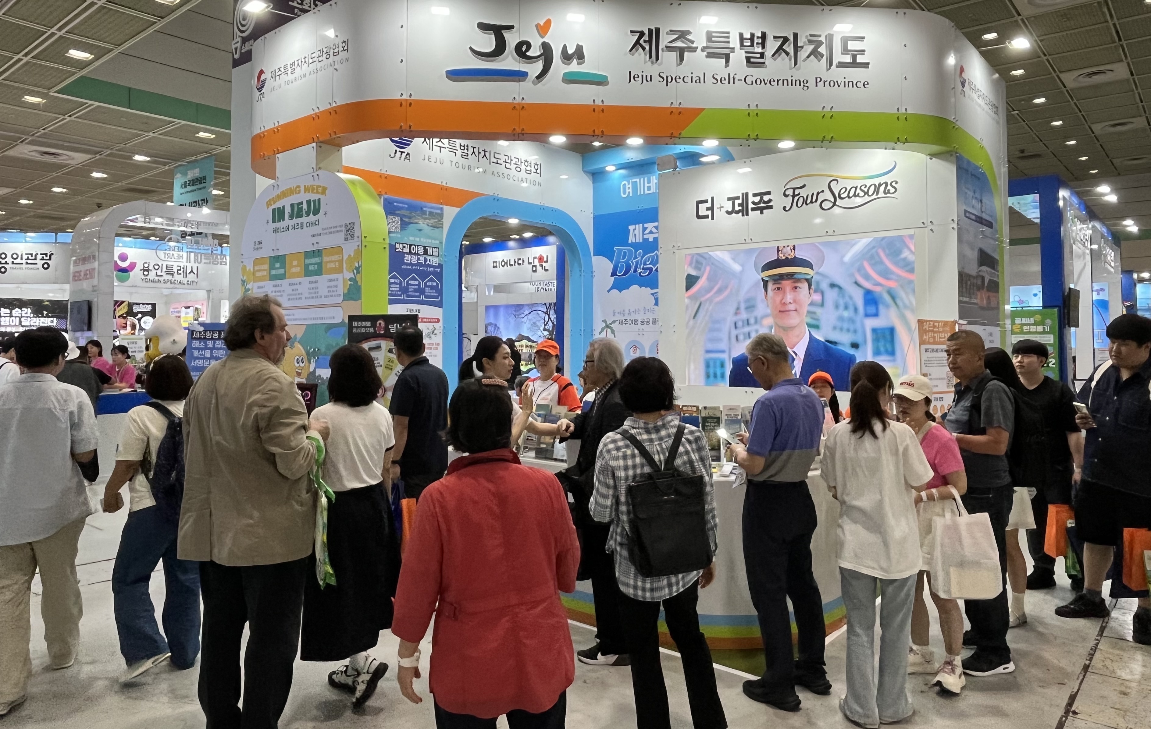 서울국제관광전 제주관광홍보관 (1).jpg