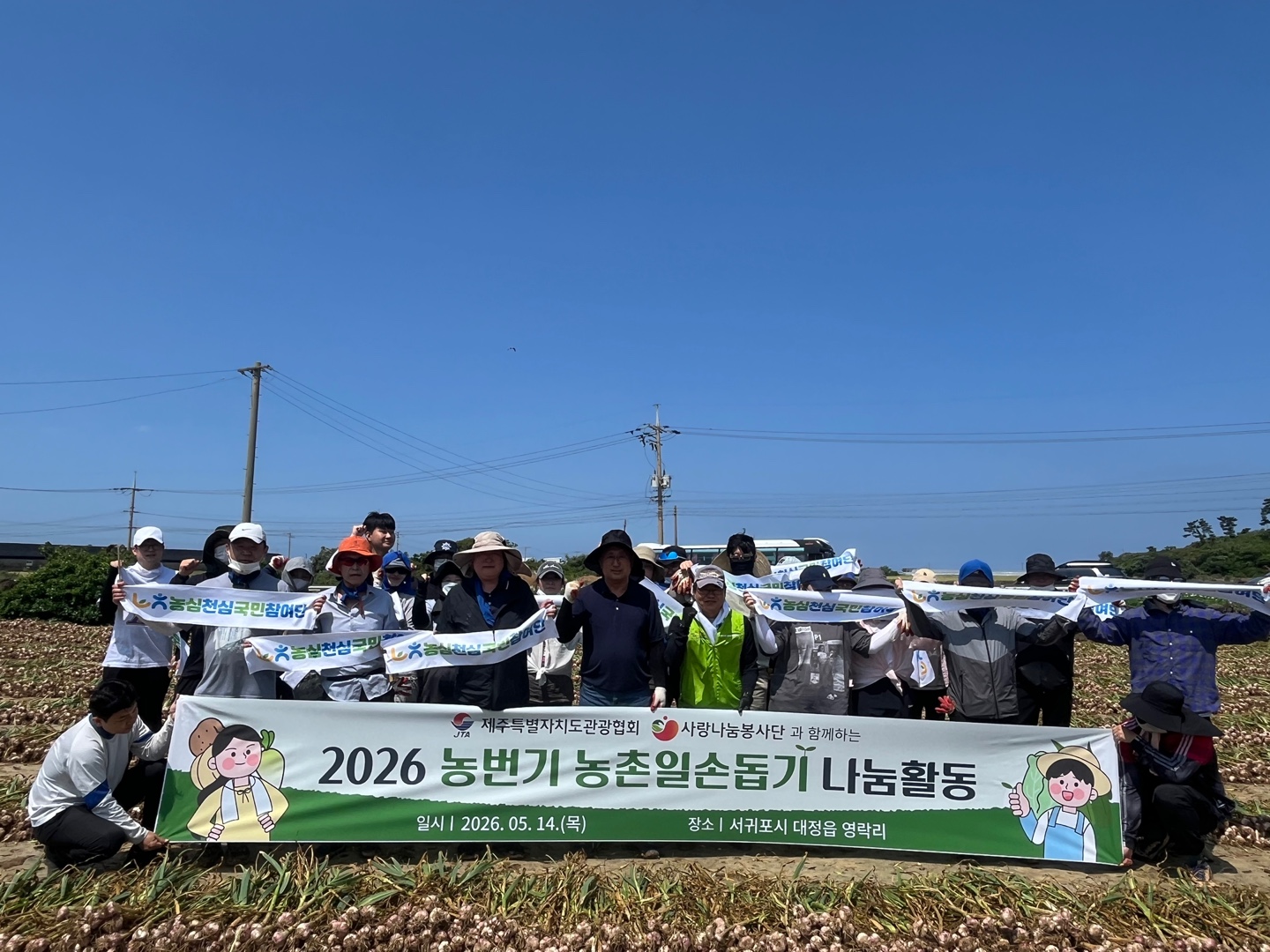 현수막사진.jpg