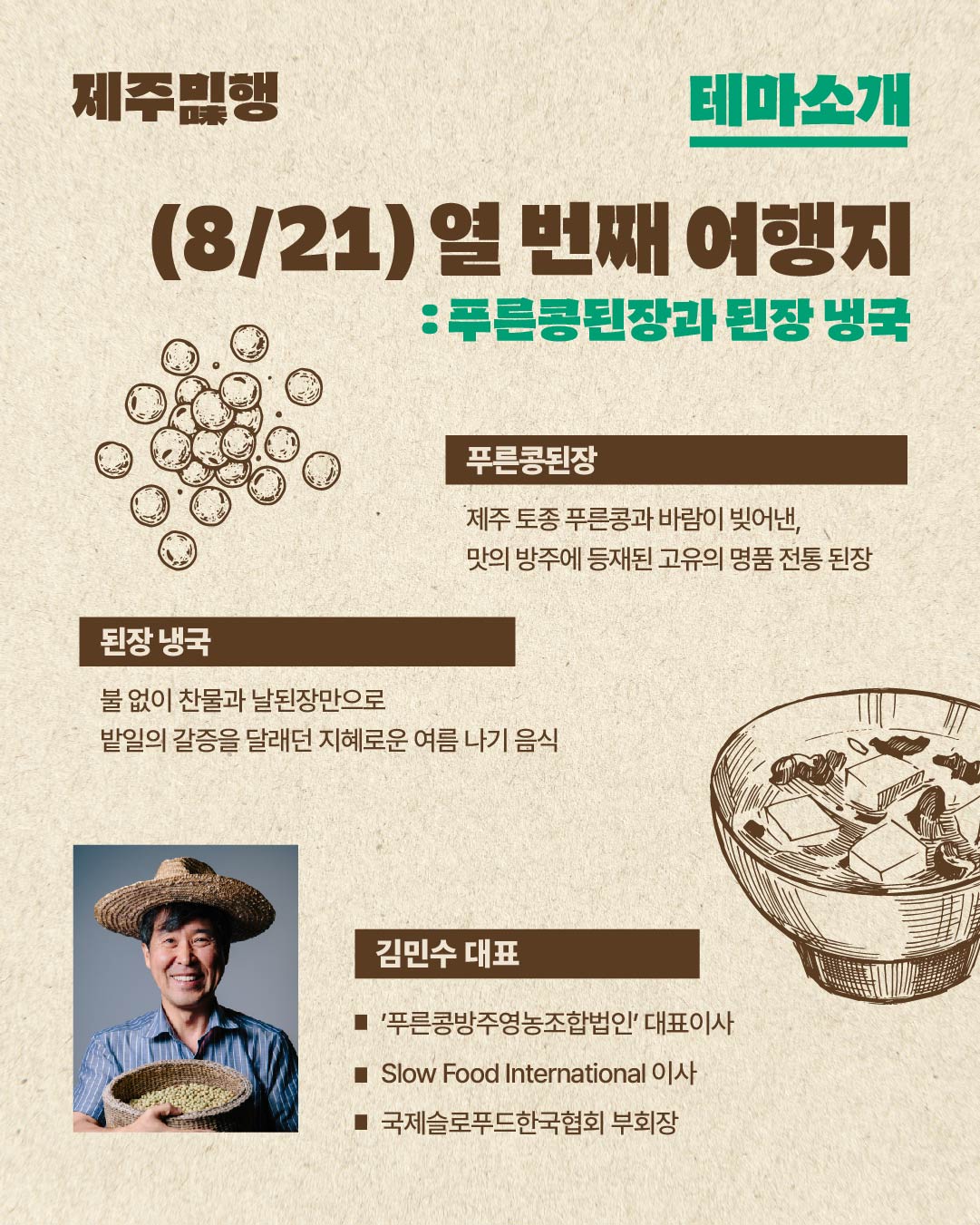 KakaoTalk_20260720_114116009_05.jpg