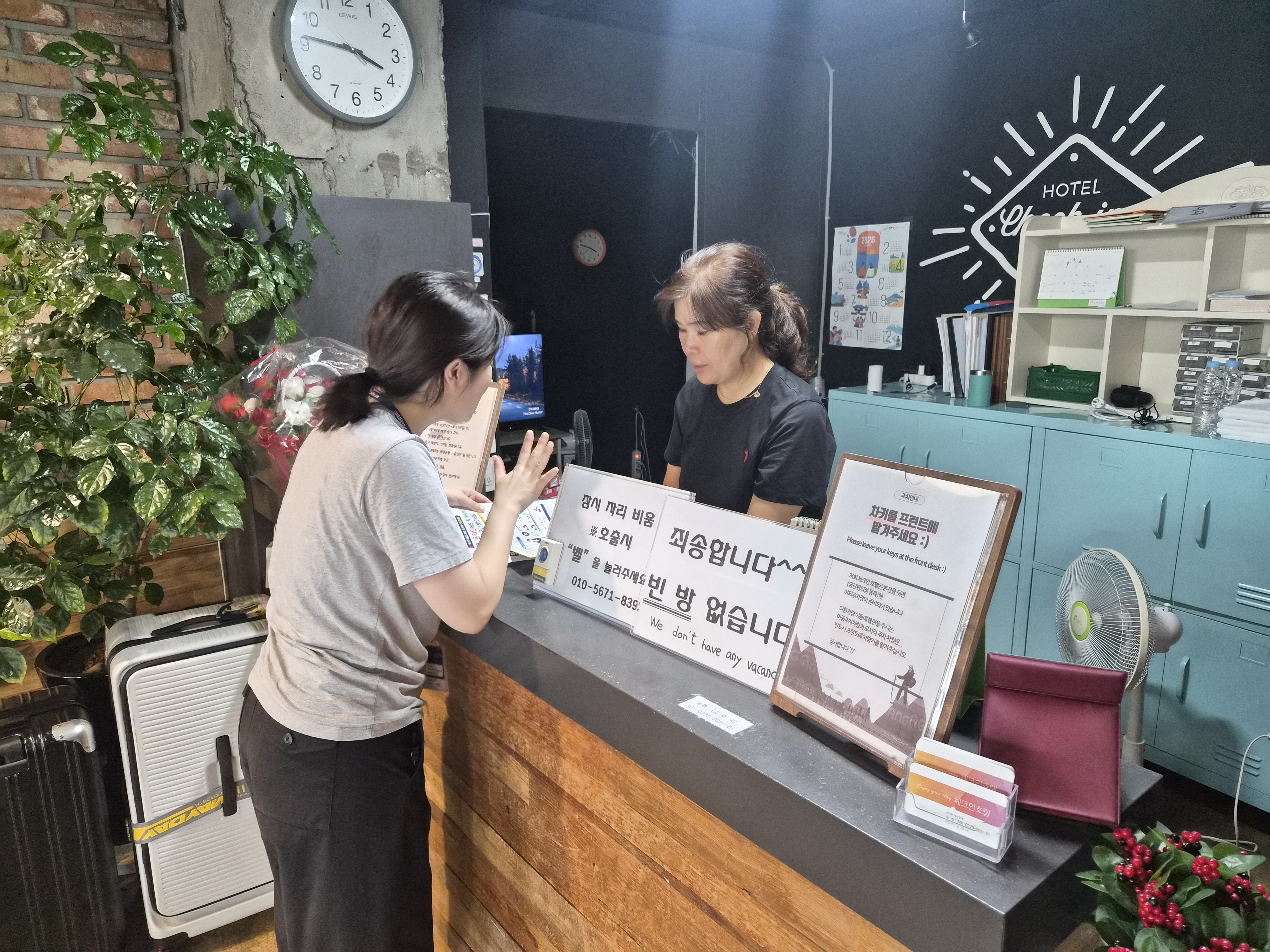 관광협회 숙박시설 점검 및 계도 2.jpg
