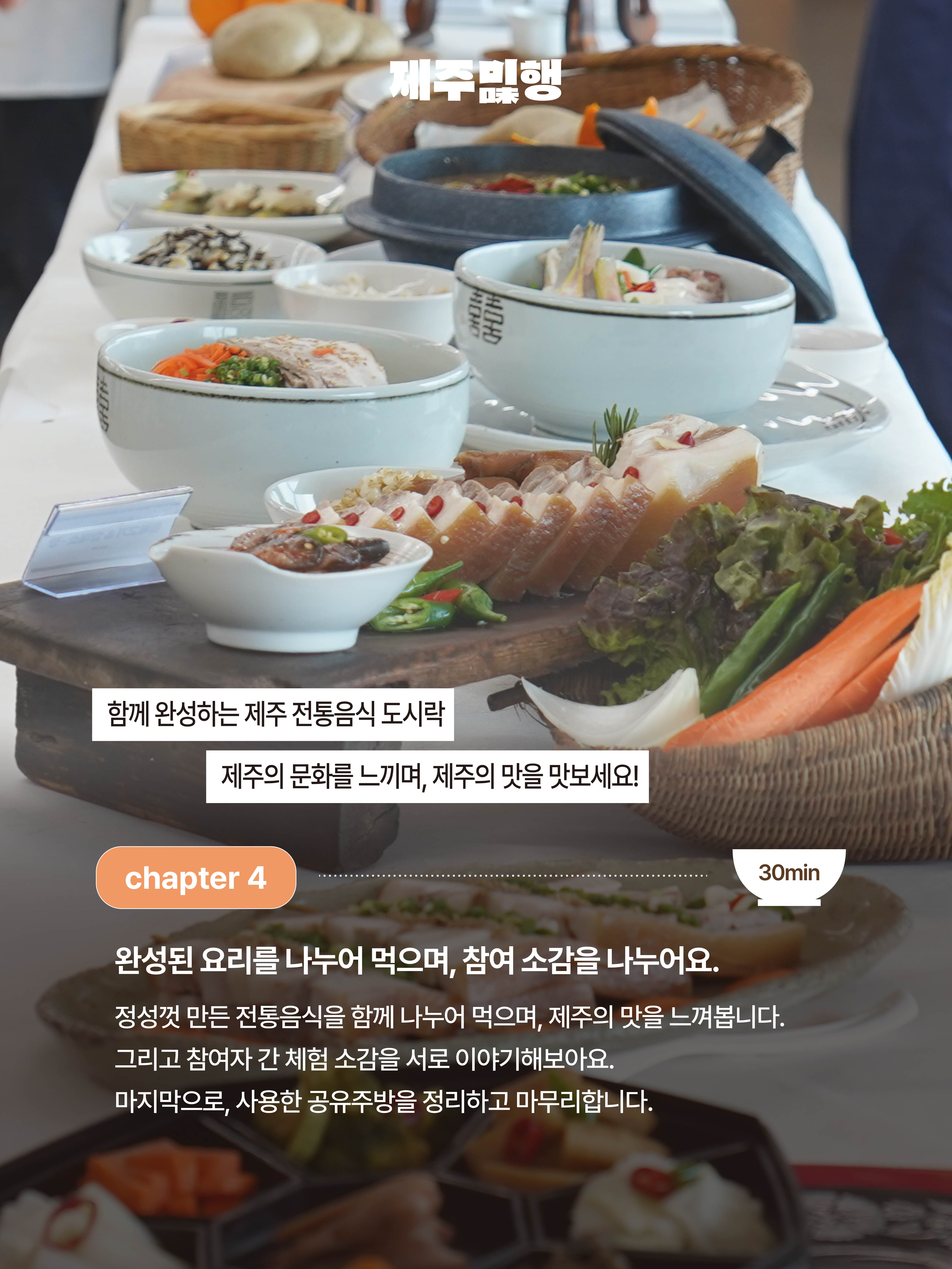 KakaoTalk_20261006_091529206_07.jpg