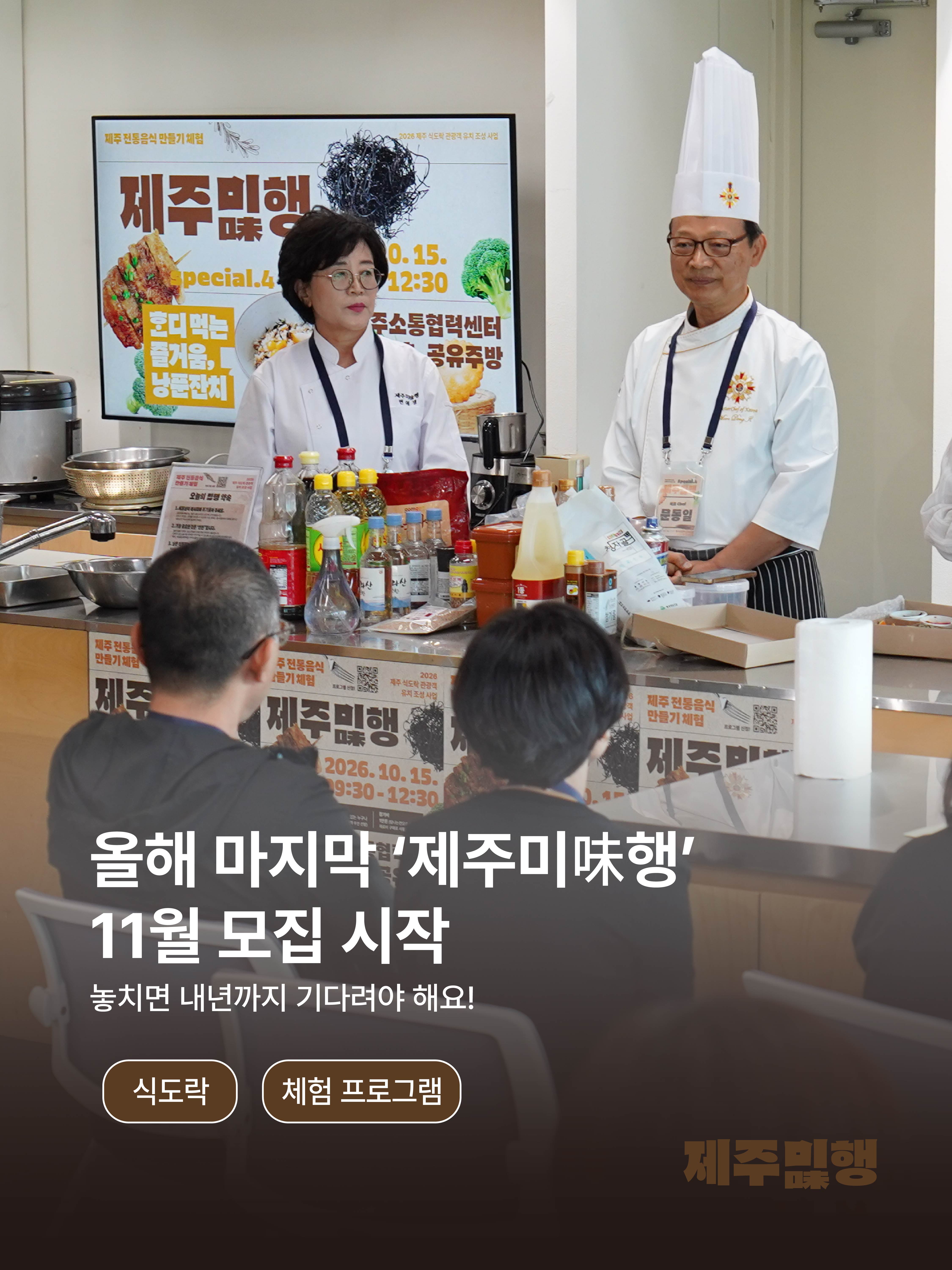 KakaoTalk_20261030_141006186.jpg