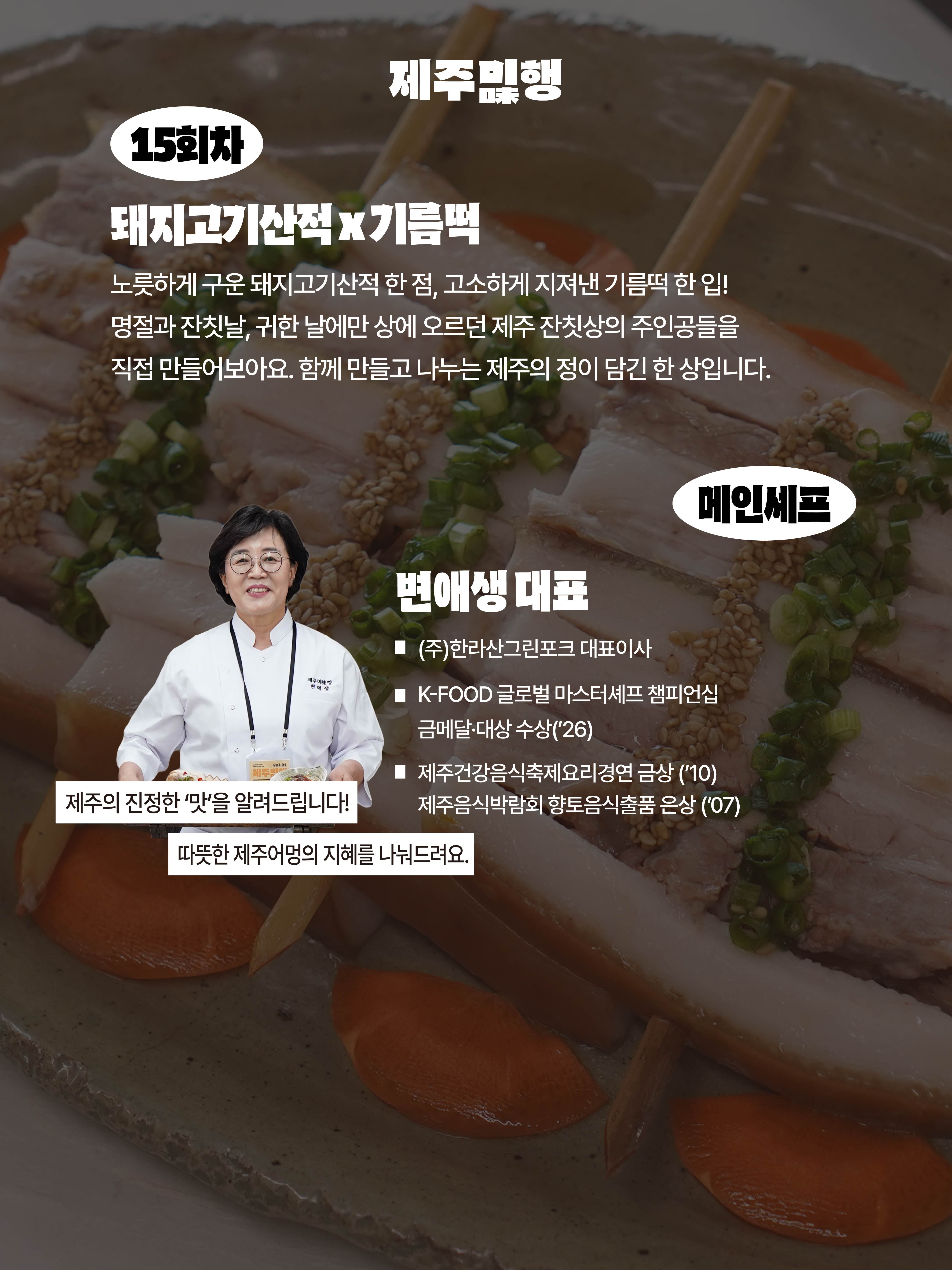 KakaoTalk_20261030_141006186_02.jpg