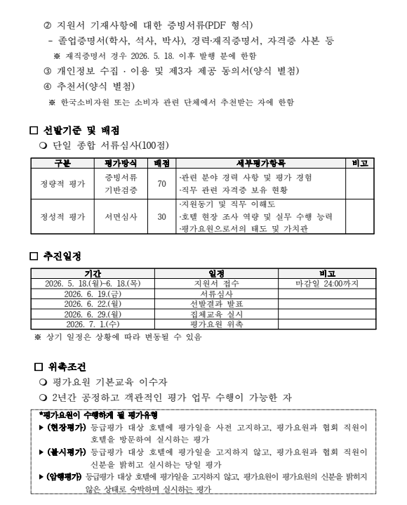 KakaoTalk_20260518_084048650.png
