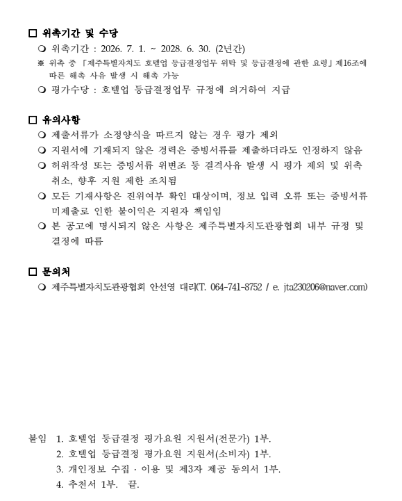 KakaoTalk_20260518_084056312.png