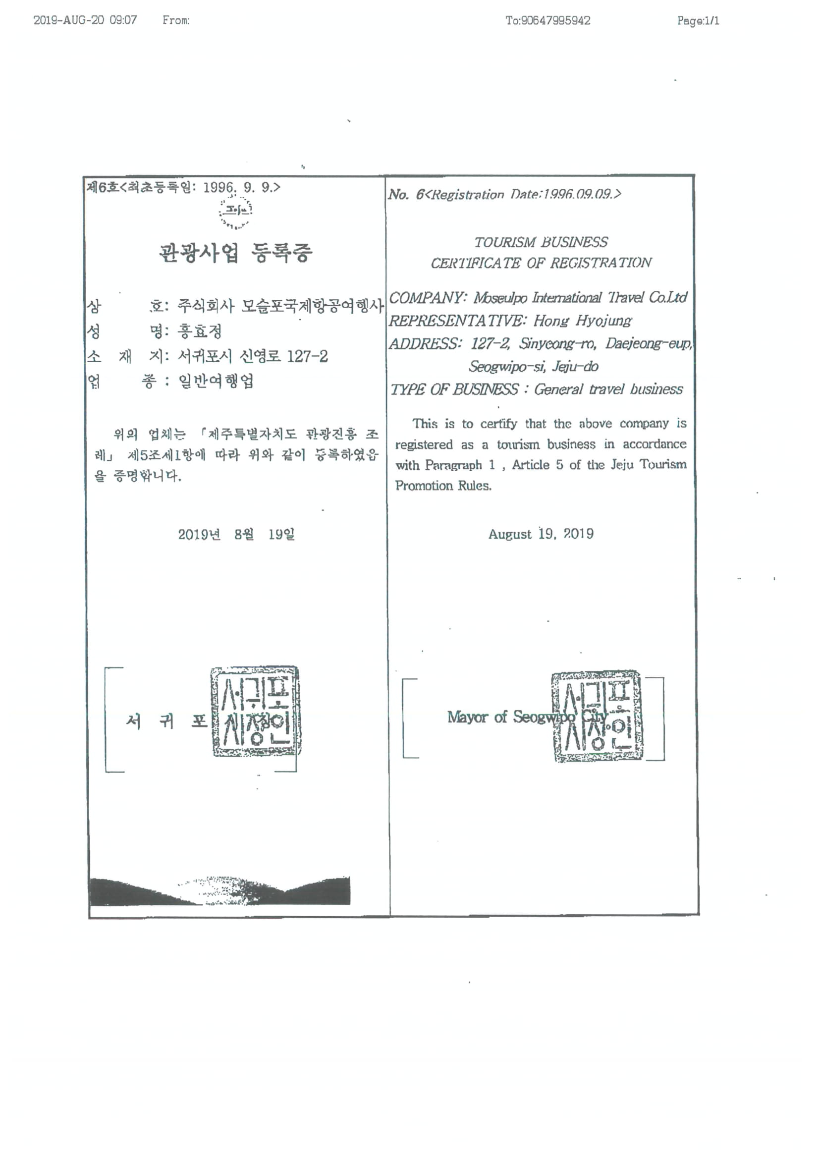 로고