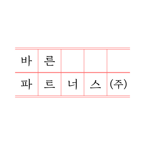 로고